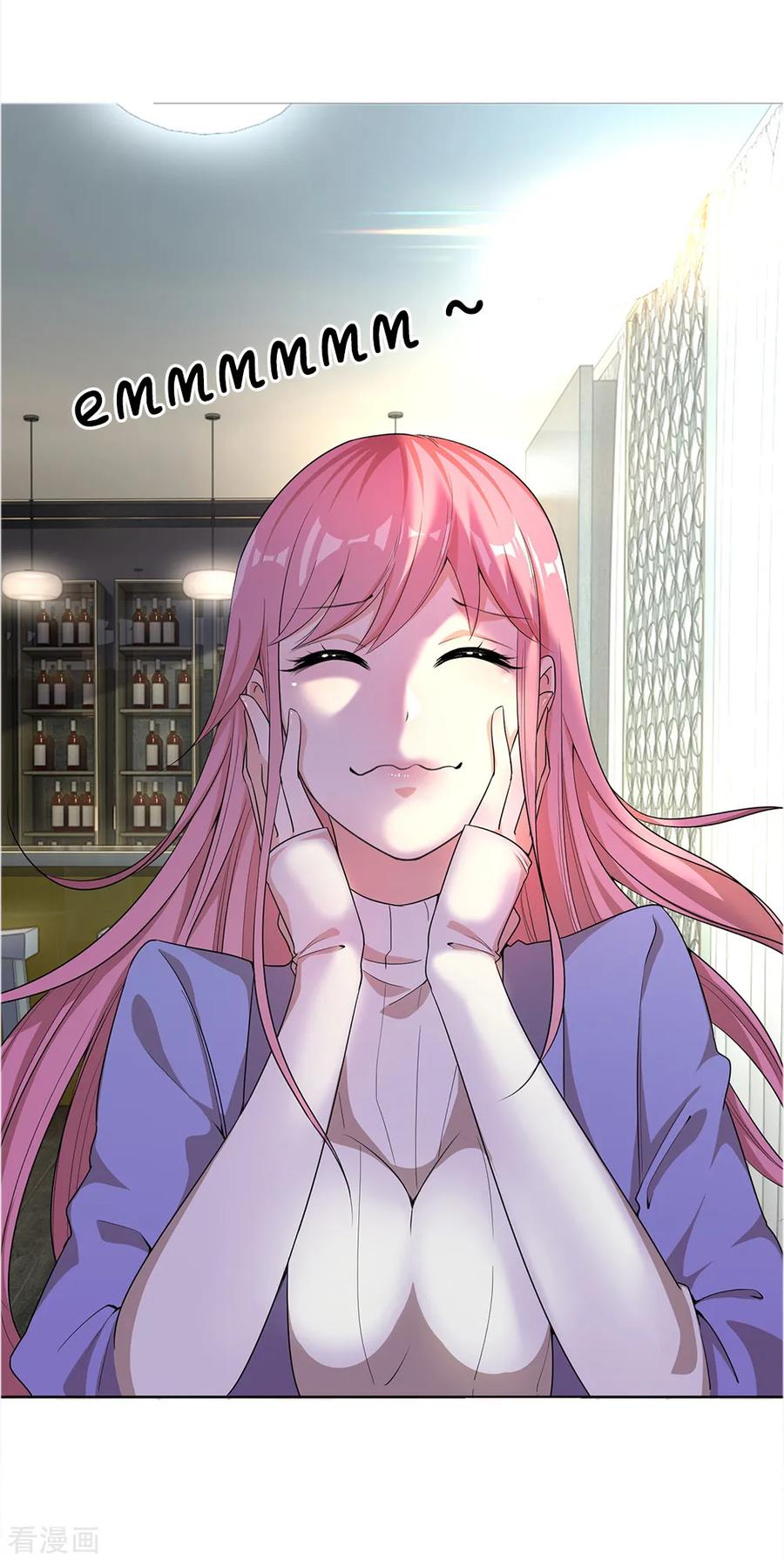 มหาเทพเซียนหมอ ตอนที่ 17 หน้า 4