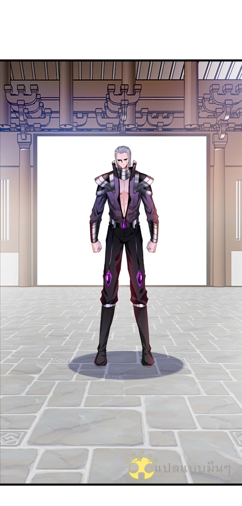 ปรมาจารย์ที่แข็งแกร่งที่สุด ตอนที่ 40 หน้า 5