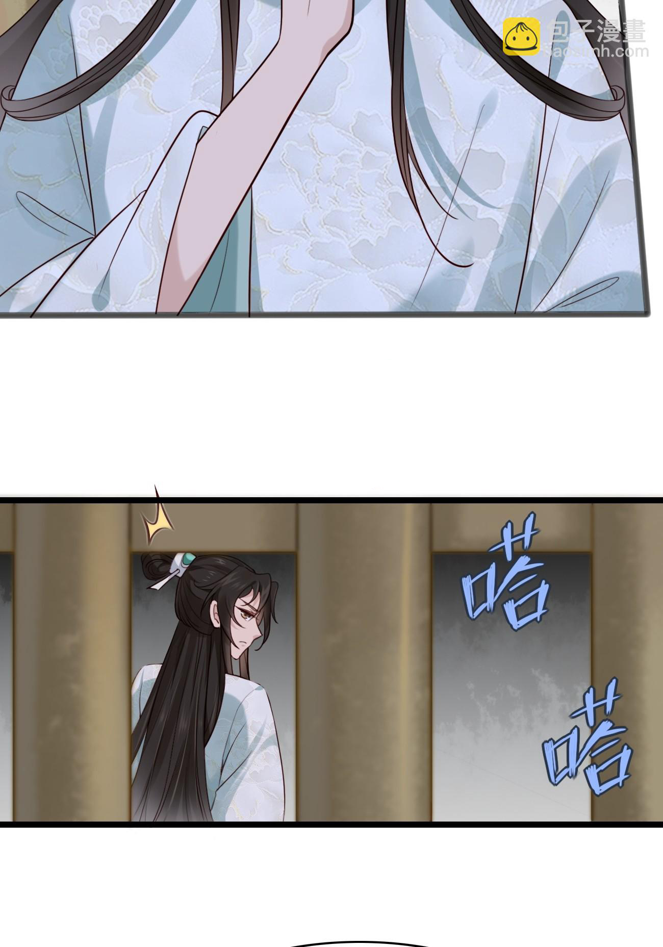 Prince Biexiu ตอนที่ 14 หน้า 18