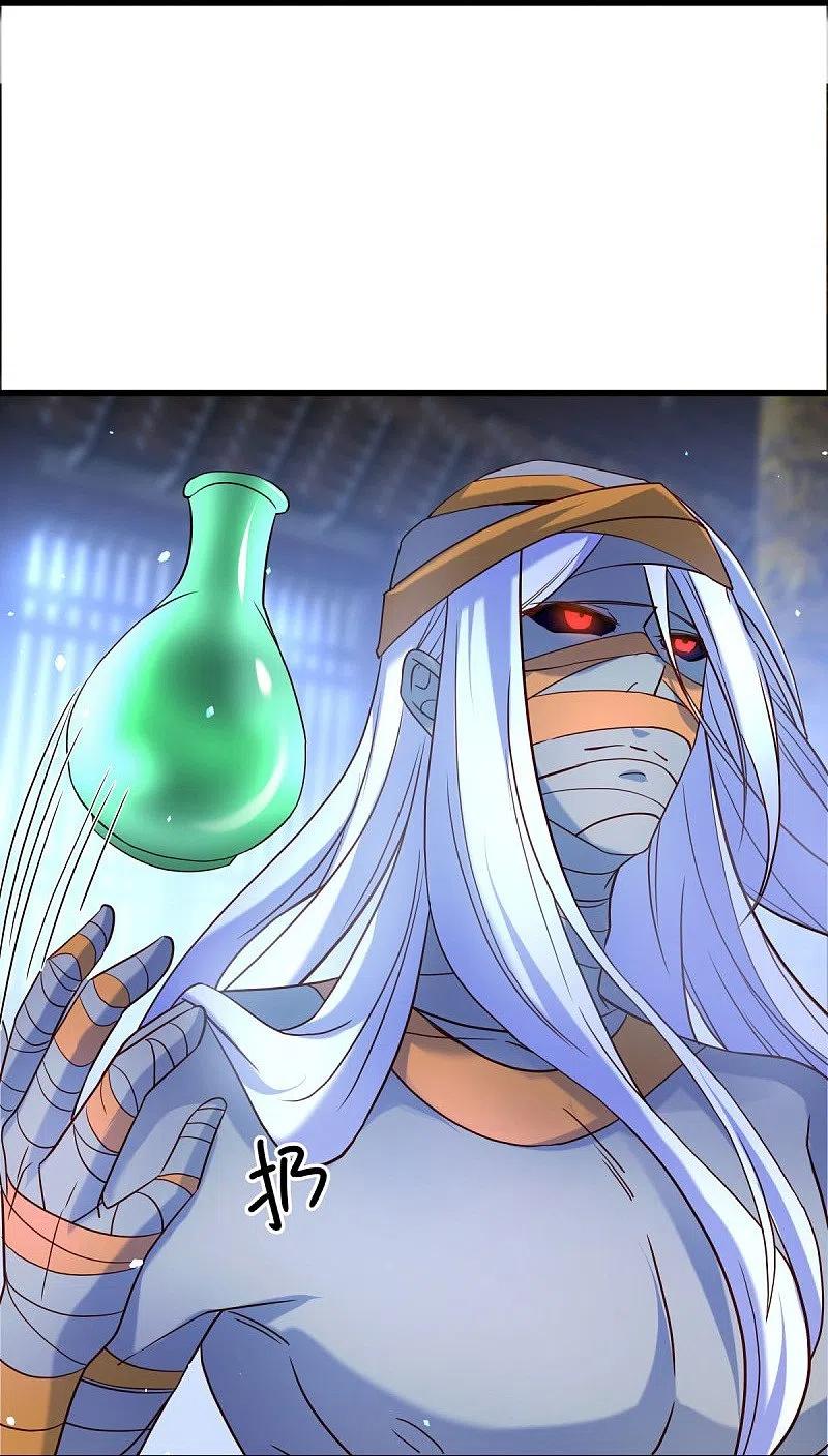 peerless battle spirit ตอนที่ 438 หน้า 23