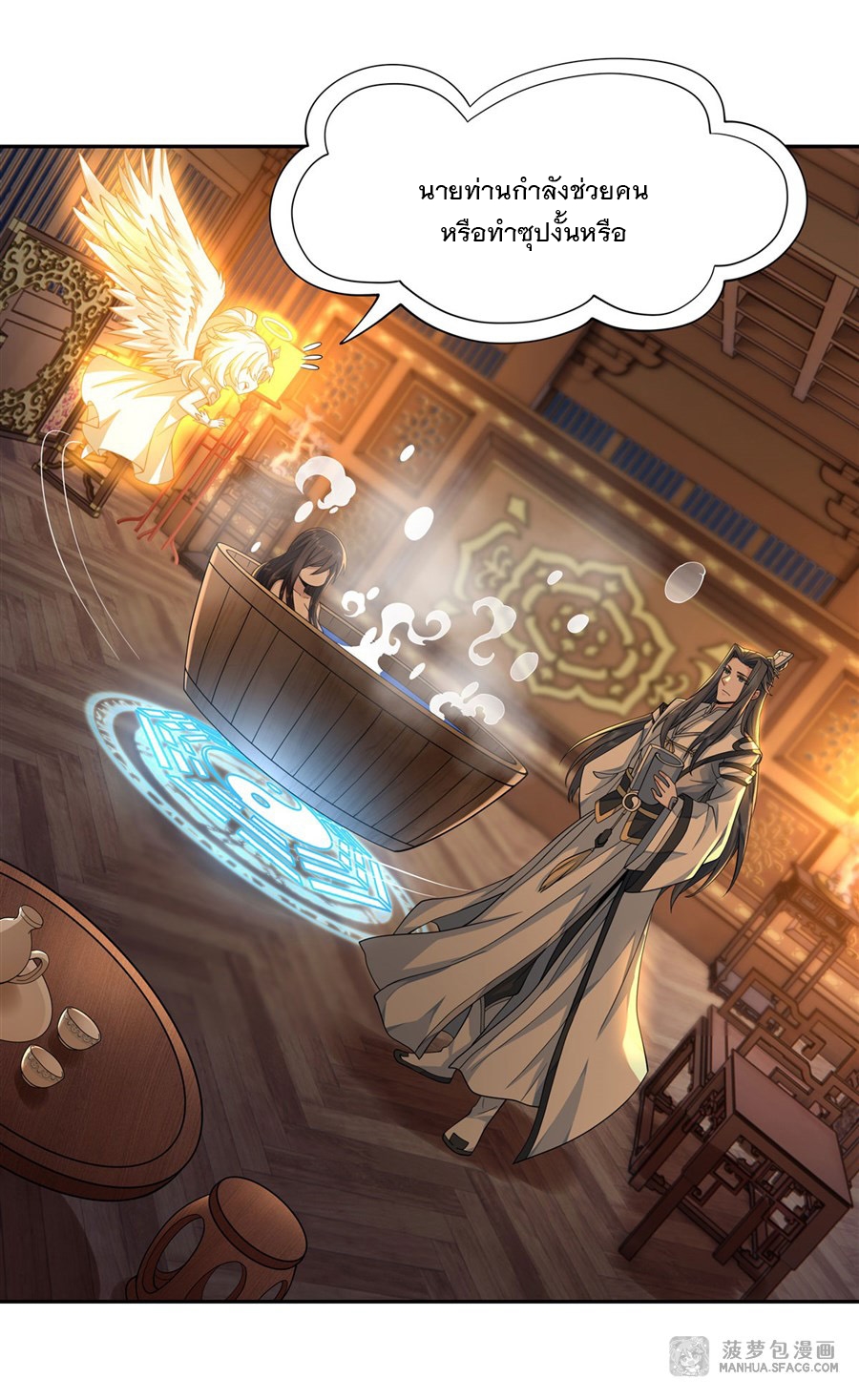 ศิษย์ของข้าล้วนมีอนาคตที่ยิ่งใหญ่ (ชนจีน) ตอนที่ 3 หน้า 38