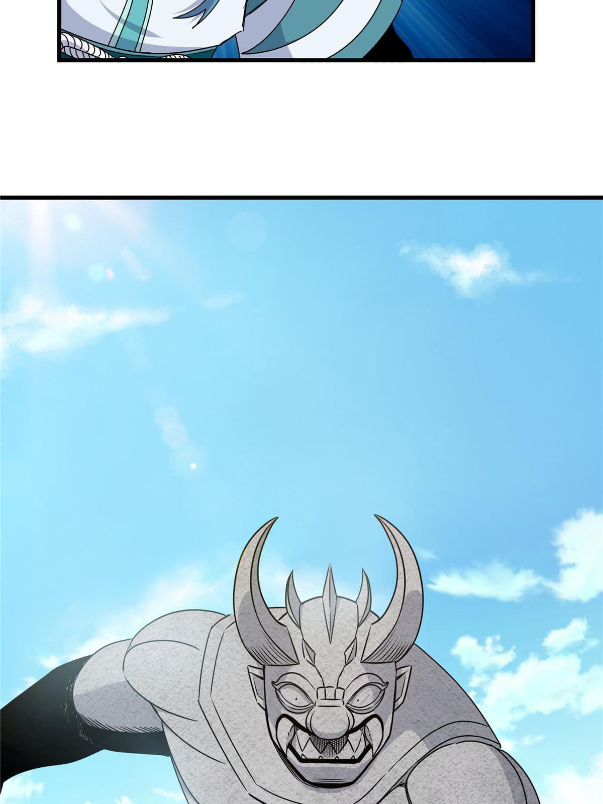 ราชันอหังการ - Emperor's Domination ตอนที่ 20 หน้า 13