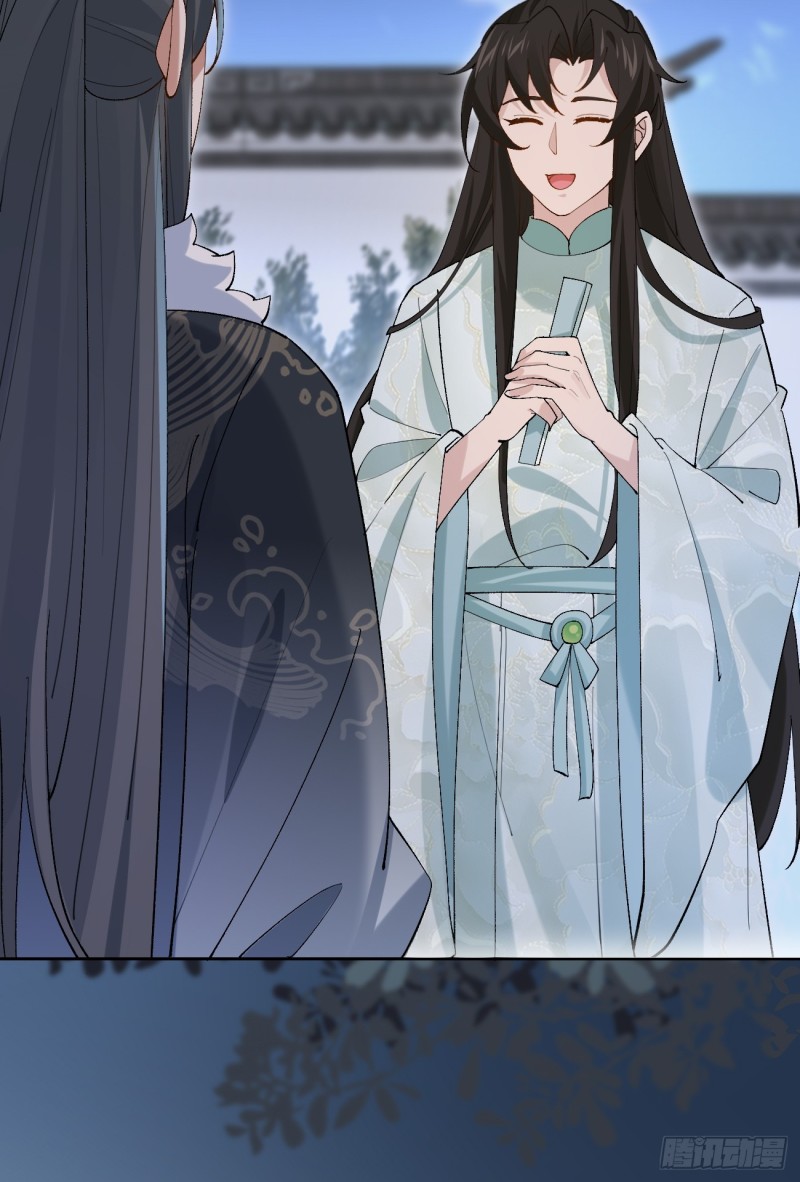 Prince Biexiu ตอนที่ 28 หน้า 23