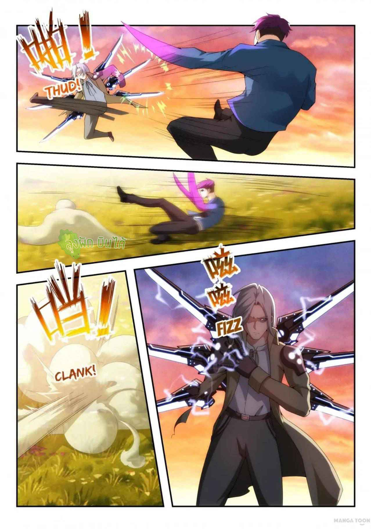 Malaise creature awaken ตอนที่ 48 หน้า 5