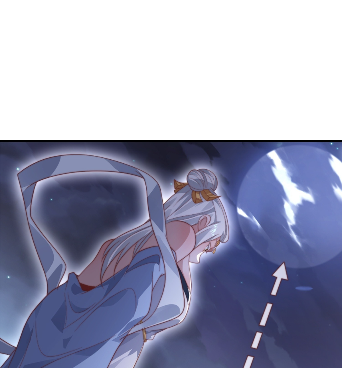 ซวยแล้วข้าโดนตามล่าจากศิษย์ในสำนัก ตอนที่ 13 หน้า 78