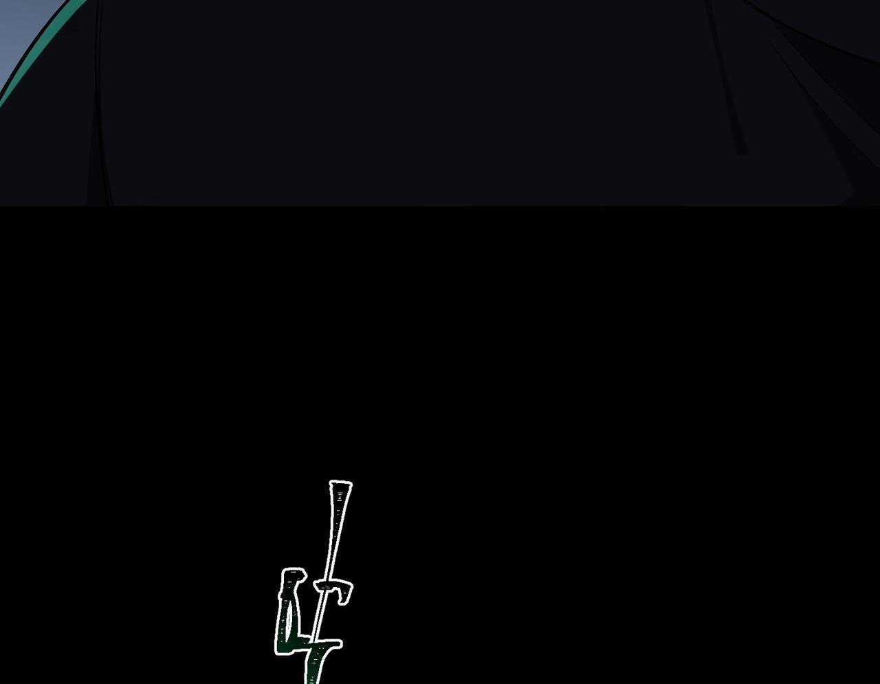 I created an Urban Legend ตอนที่ 20 หน้า 132