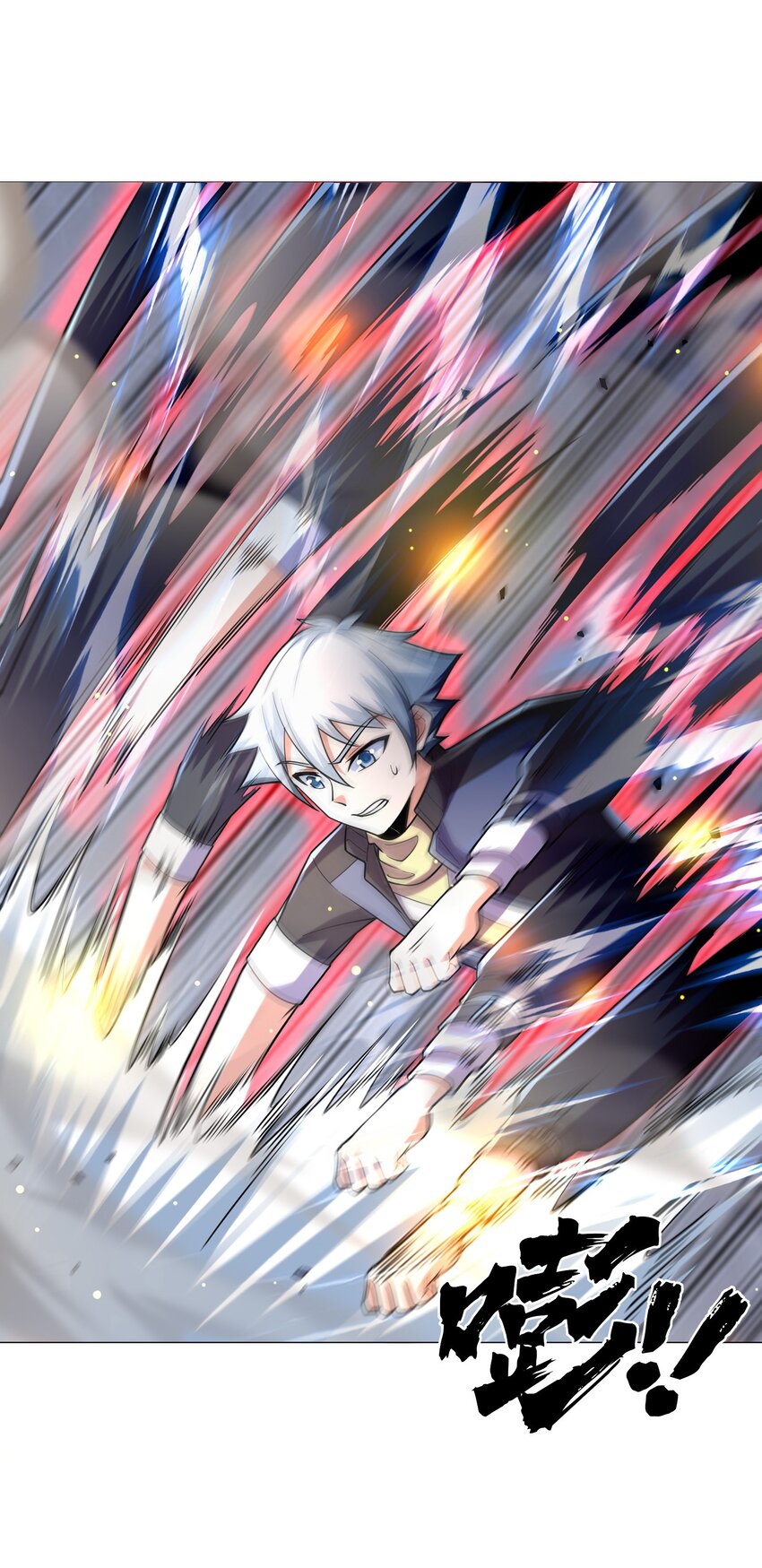 ยุคสมัยแห่งเทพ:โลกกลายเป็นเกมออนไลน์ Age of the Gods : The World Becomes an Online Game(ชนจีนแล้ว) ตอนที่ 9 หน้า 38