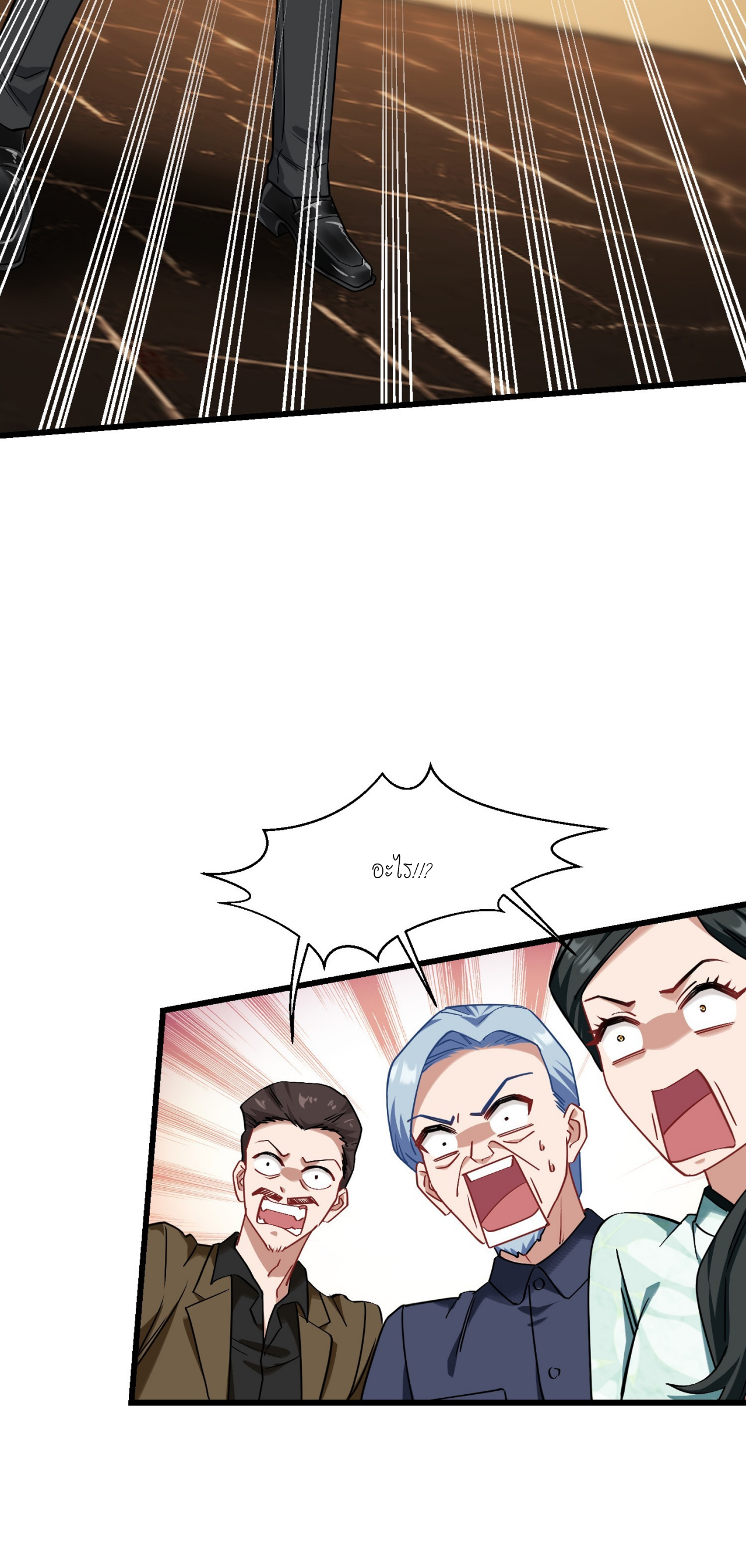 ผมไปเกาะสาวสวยกิน, แต่ตอนนี้ฉันเป็นคนร่ำรวยแล้ว~ ตอนที่ 14 หน้า 28