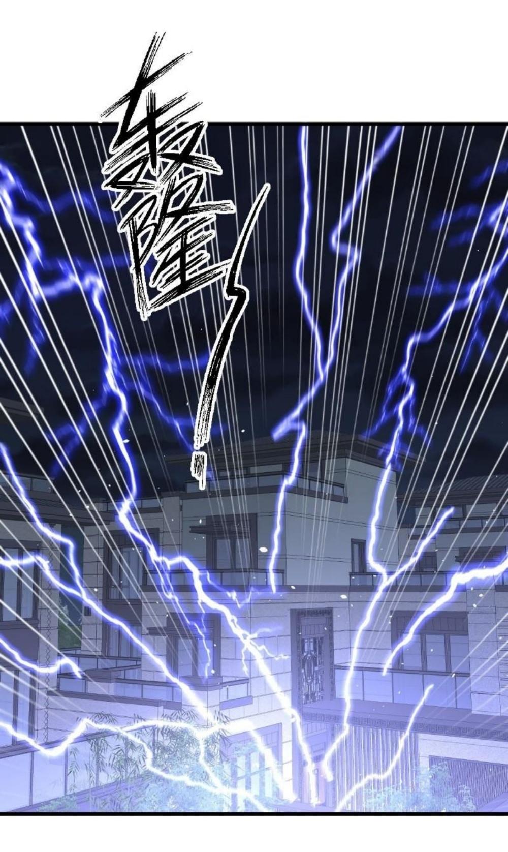 Immortal Swordsman in The Reverse World ข้าเซียนกระบี่ไม่เกาะสตรี ตอนที่ 267 หน้า 41