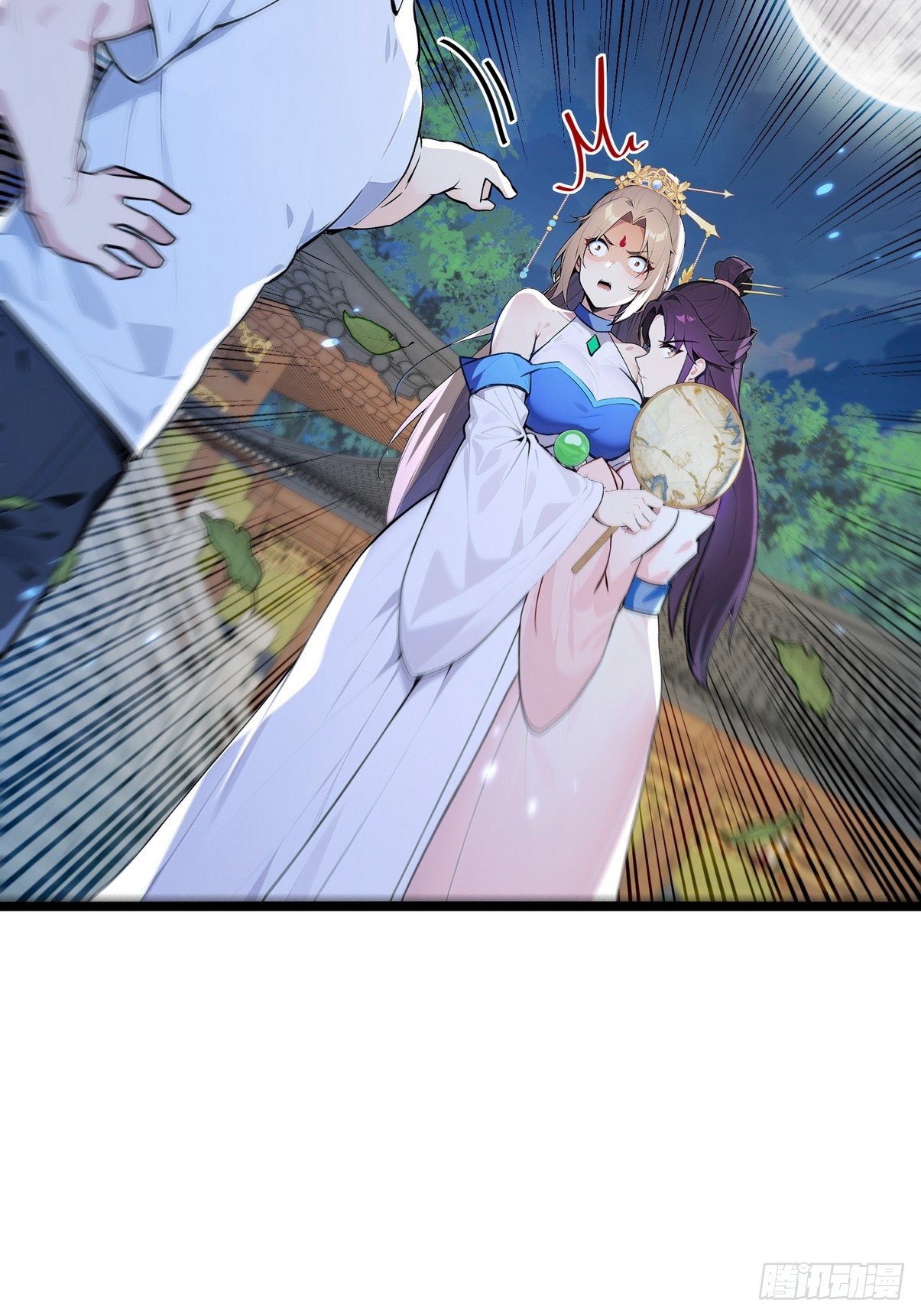 ระบบตัวเอก : ใต้หล้าแห่งนี้ข้าเป็นใหญ่ ตอนที่ 1 หน้า 51