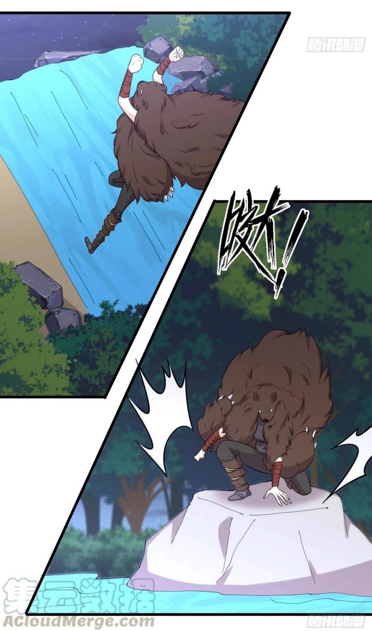 Immortal Swordsman in The Reverse World ข้าเซียนกระบี่ไม่เกาะสตรี ตอนที่ 206 หน้า 8