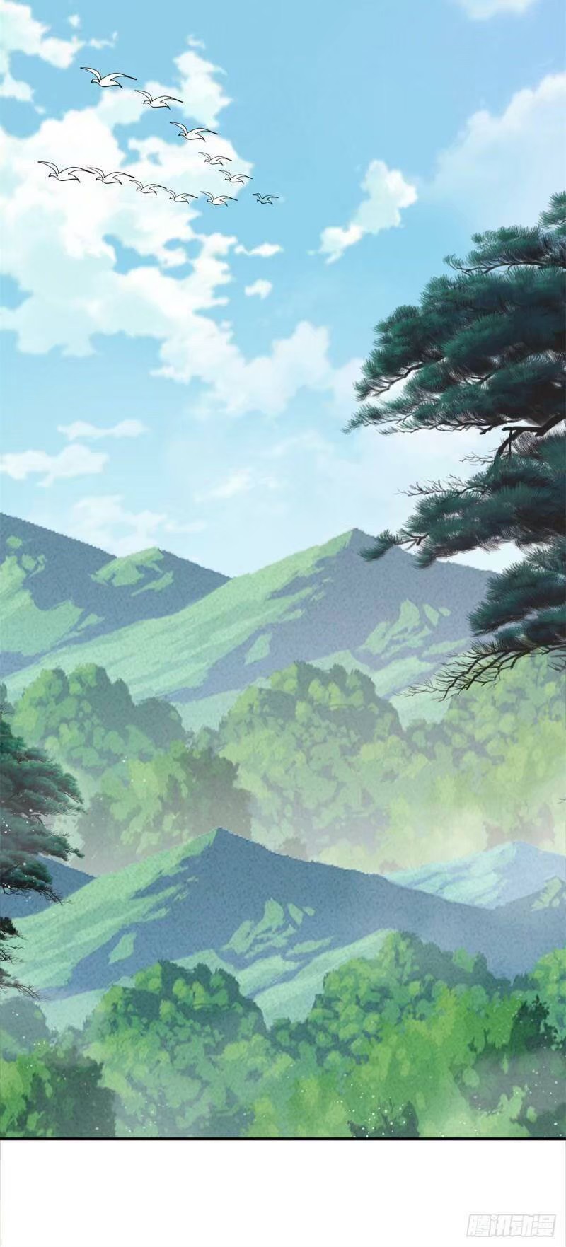 พิภพเทพยุทธ ตอนที่ 7 หน้า 34