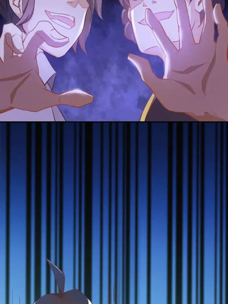 ปล่อยให้เทพเขาคุยกัน ตอนที่ 4 หน้า 3