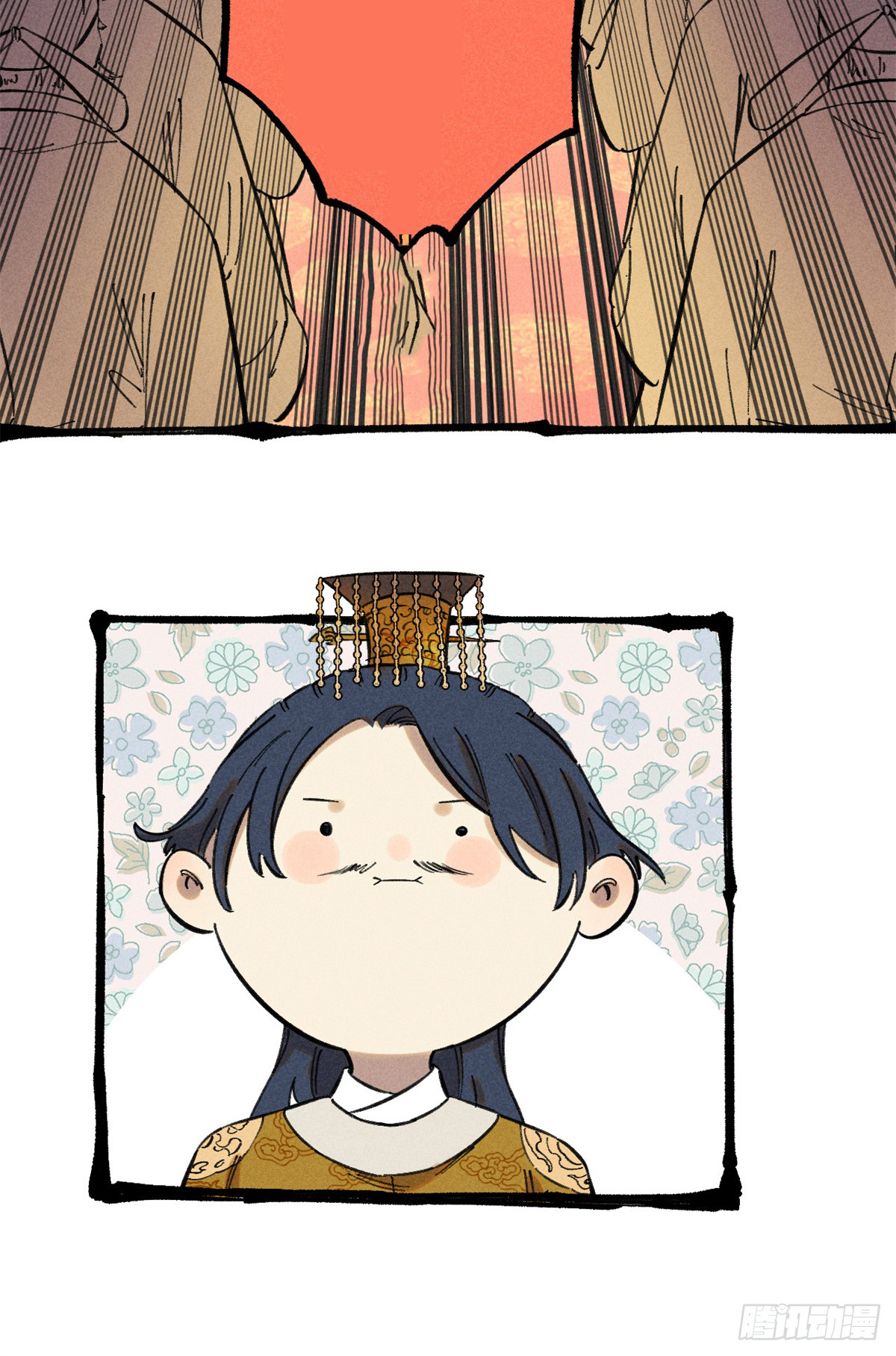 สุภาพชนเว่ยผู้ไม่ยี่หระต่อความตาย ตอนที่ 12 หน้า 11