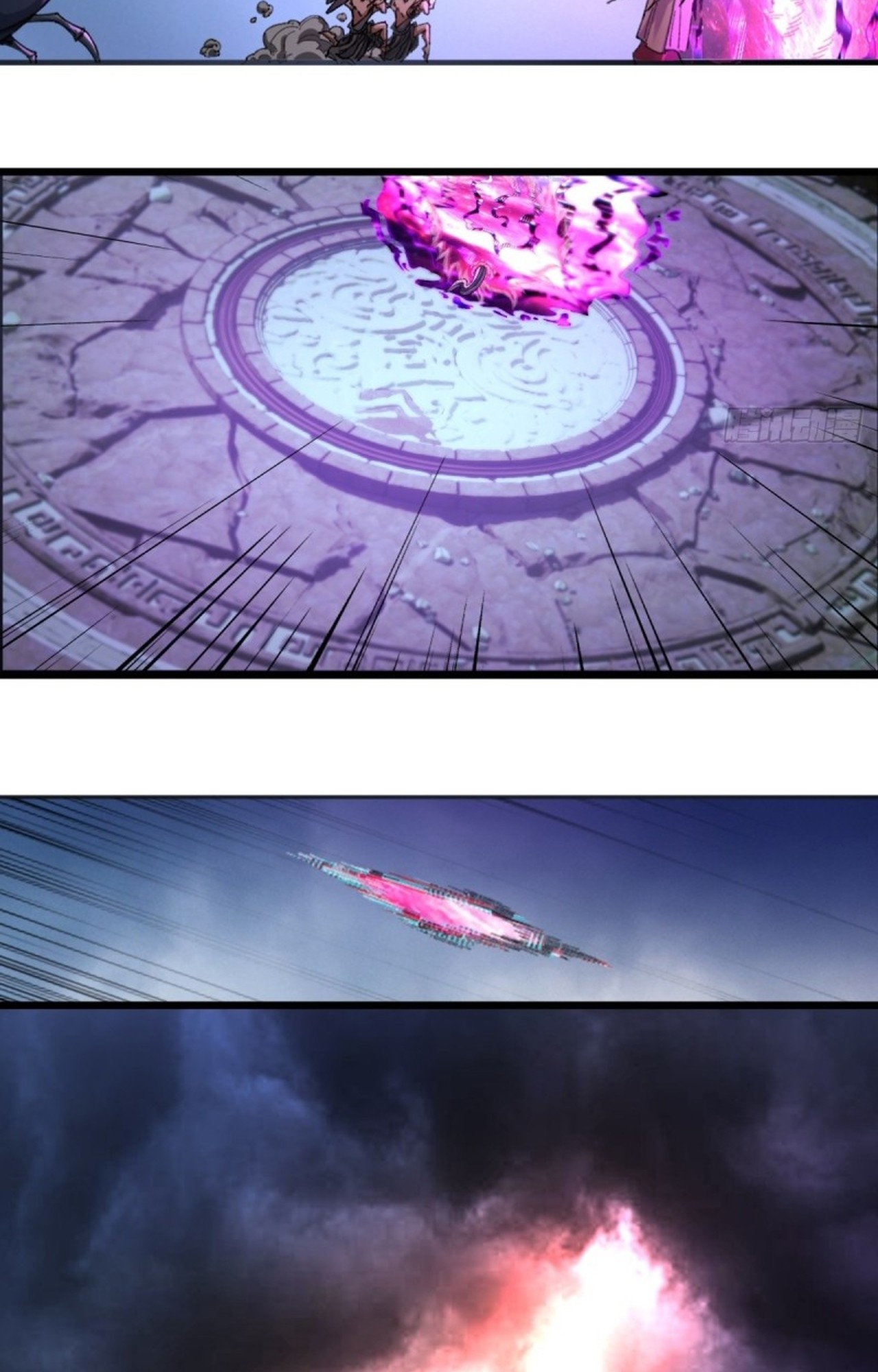 อยู่ๆก็มีลูกสาวบุญธรรมเป็นจอมมารซะงั้น ตอนที่ 3 หน้า 70