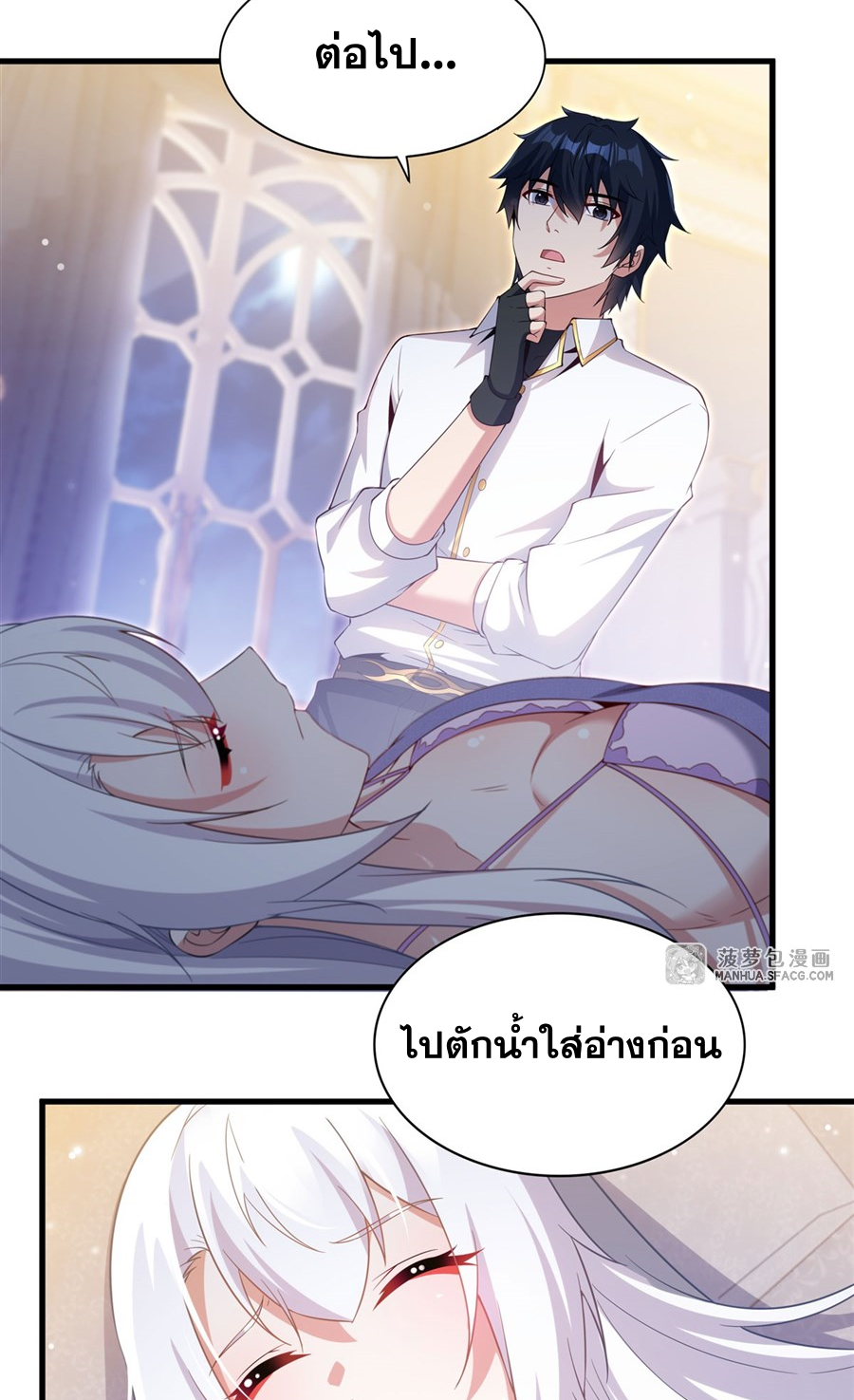 Shut Up, Evil Dragon! I don't want to raise a child with you anymore ตอนที่ 28 หน้า 14