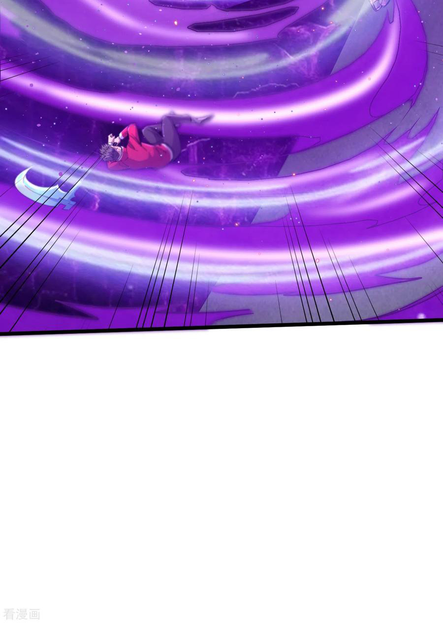 The Last Hero ตอนที่ 8 หน้า 22