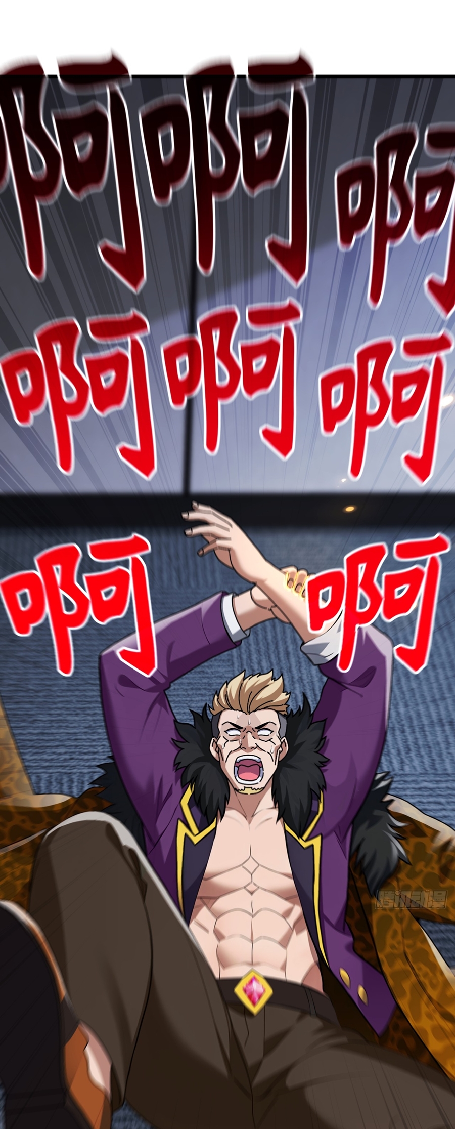 ลงจากภูเขาเพื่อมาเป็นเบ๊ภรรยา ตอนที่ 35 หน้า 12