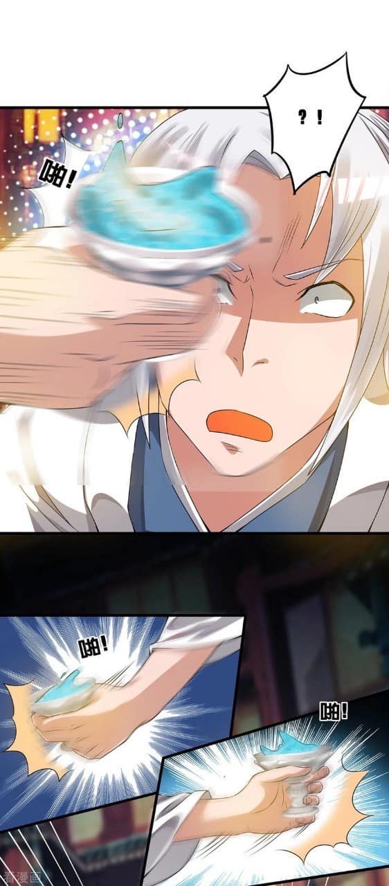 Reversal of God King ตอนที่ 60 หน้า 26