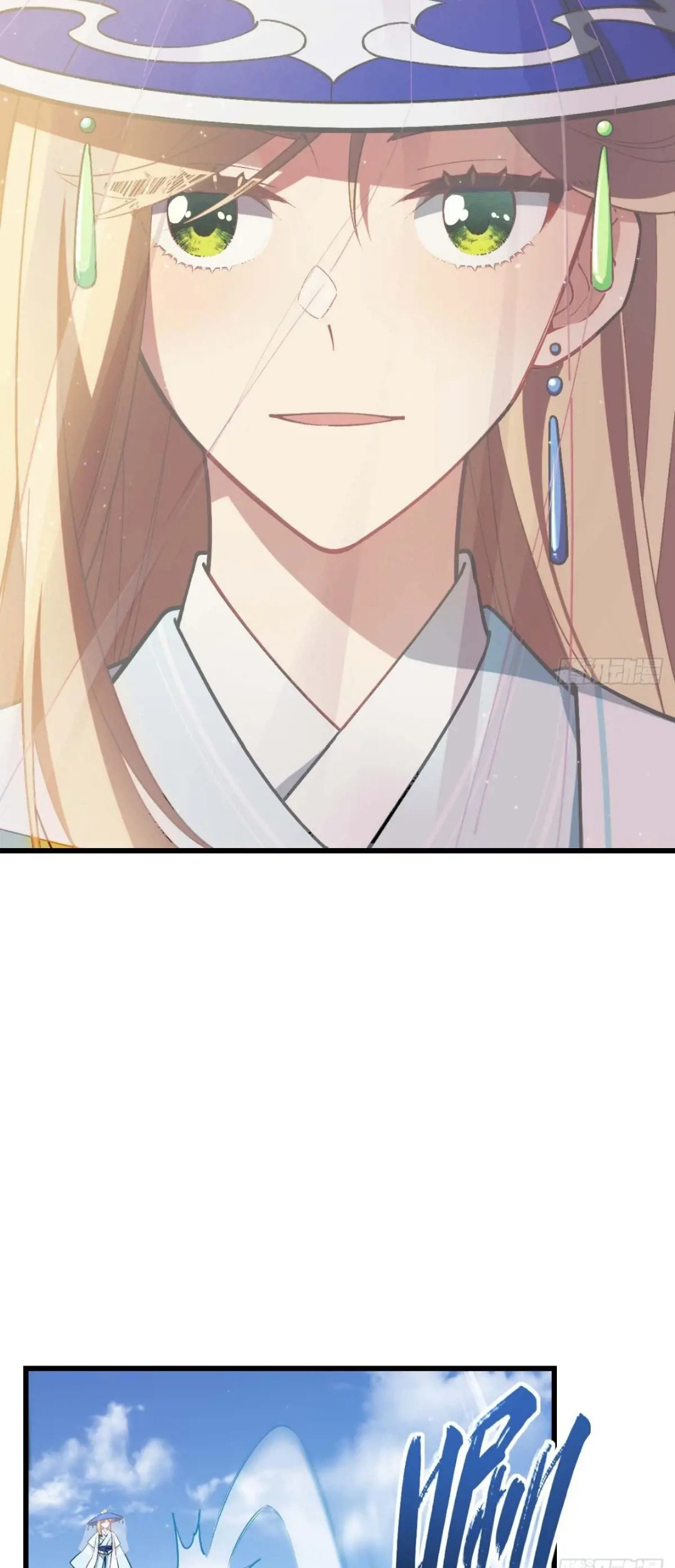 กำเนิดร่างเทวะบรรพกาล ตอนที่ 34 หน้า 38