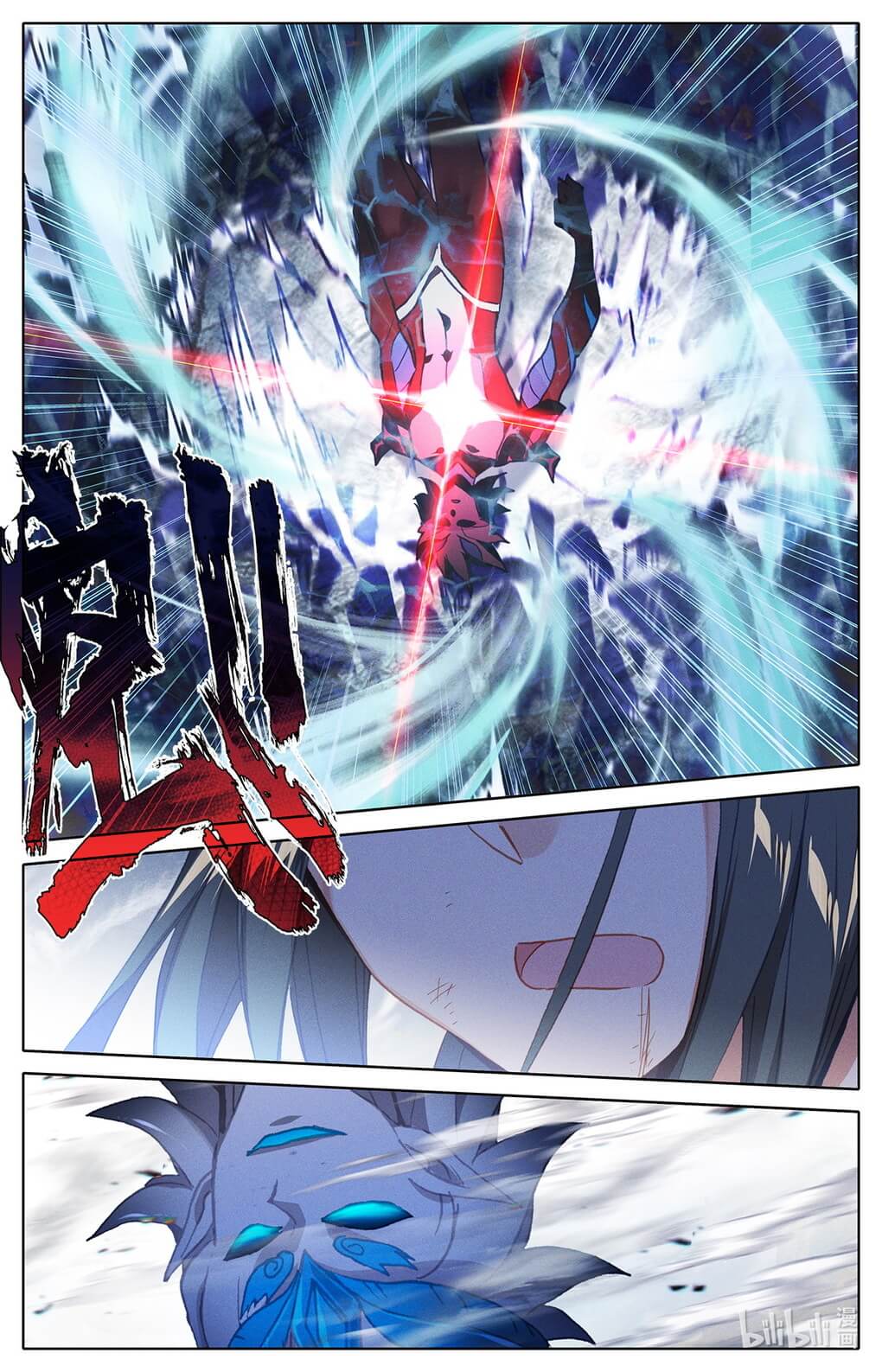 ชาวบ้านที่แข็งแกร่งที่สุดในสถาบันเซียน ตอนที่ 12 หน้า 14