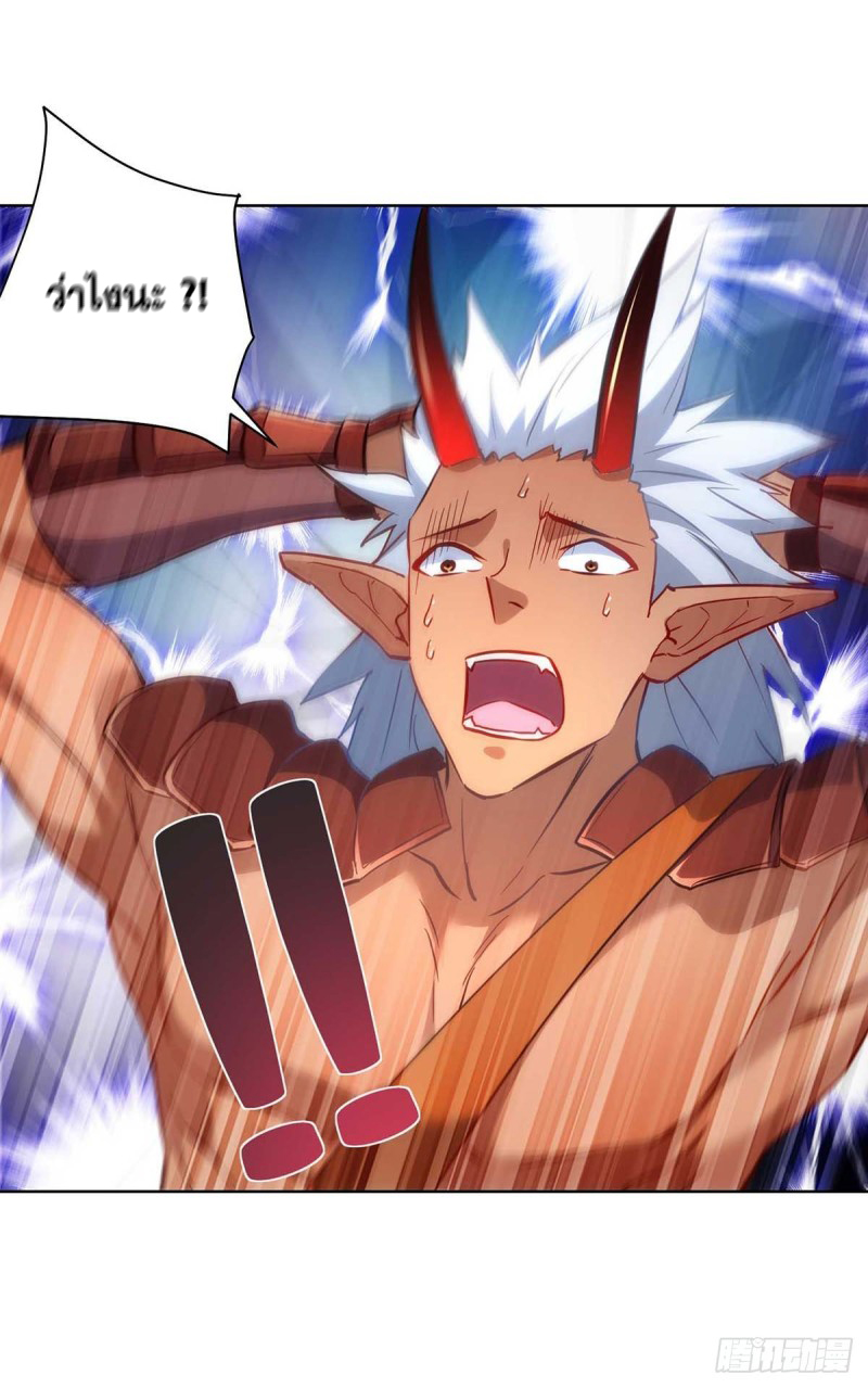 จักรพรรดิ 80,000 ปี ตอนที่ 125 หน้า 7