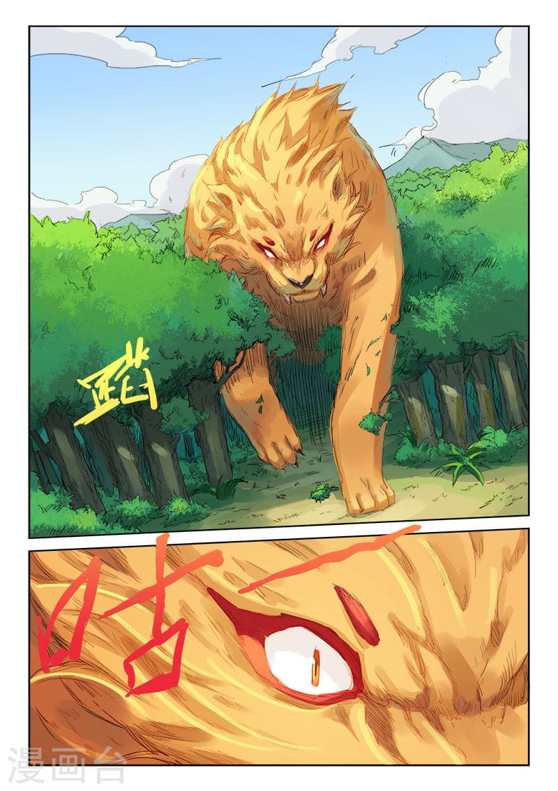 Star Martial God Techniquer ตอนที่ 110 หน้า 6