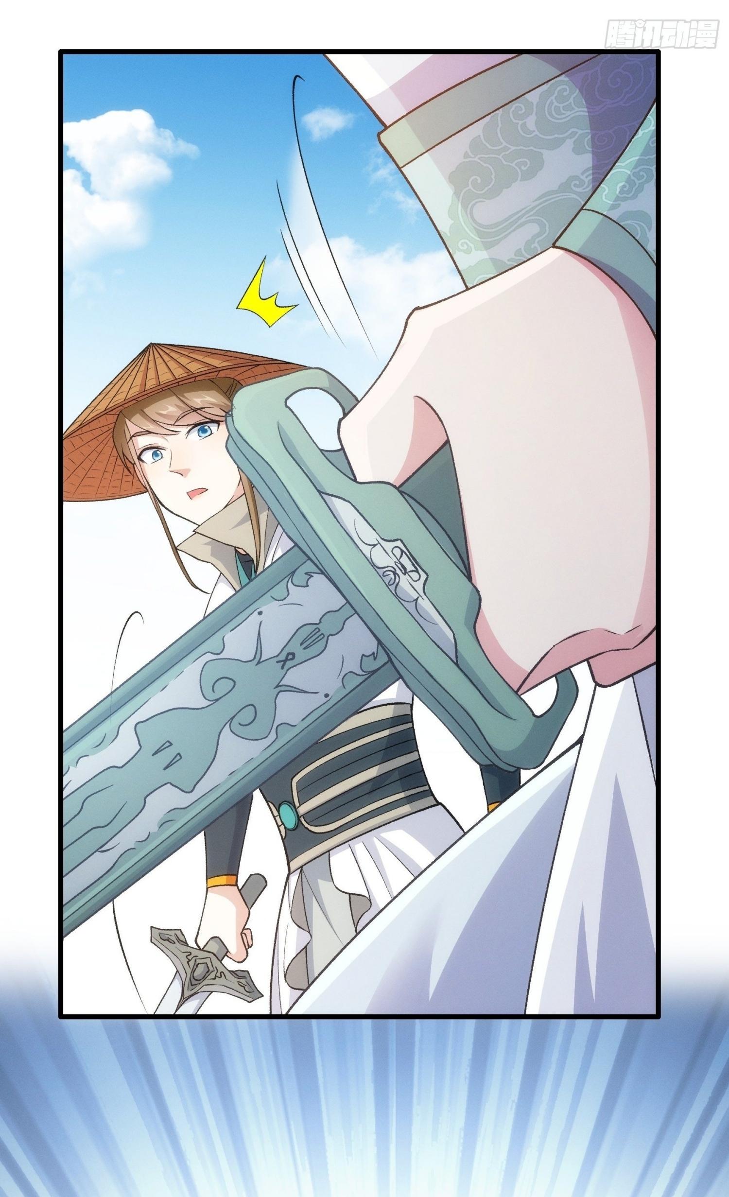 ข้าแค่ไม่เล่นไพ่ตามเกม ตอนที่ 27 หน้า 18