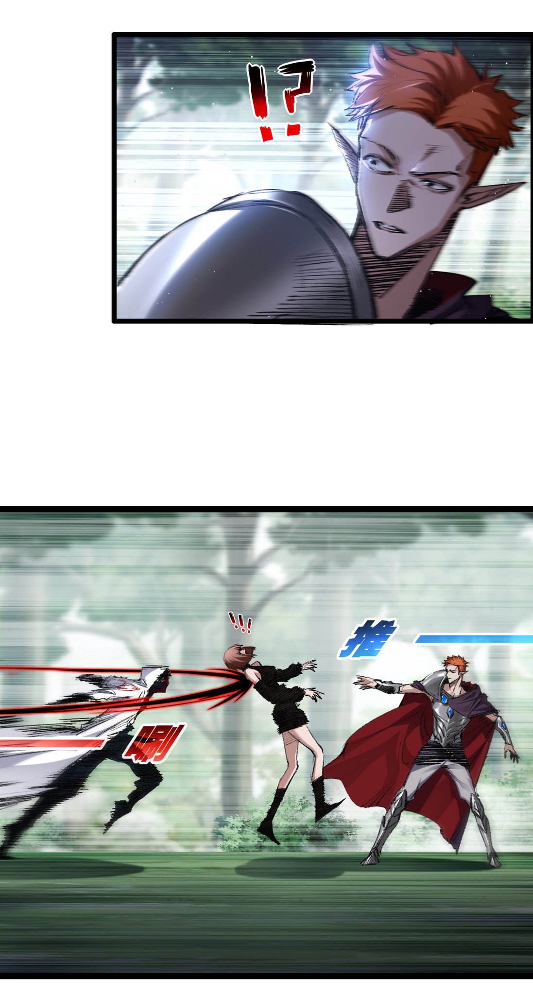 I'm the boss in Magic Moon ตอนที่ 29 หน้า 12