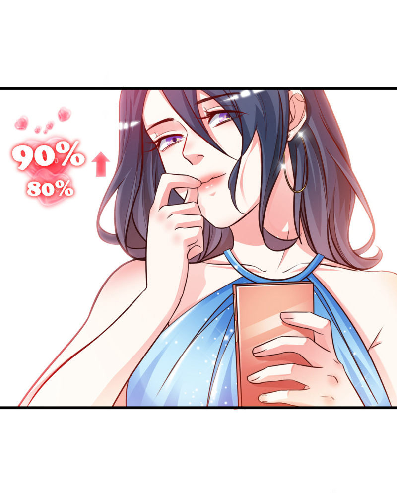 ราชาดอกไม้อมตะ ตอนที่ 3 หน้า 34