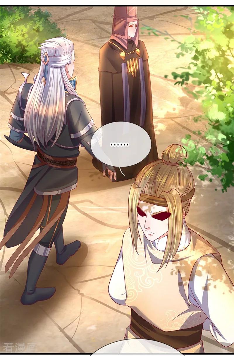 Shura Sword Sovereign ตอนที่ 114 หน้า 9