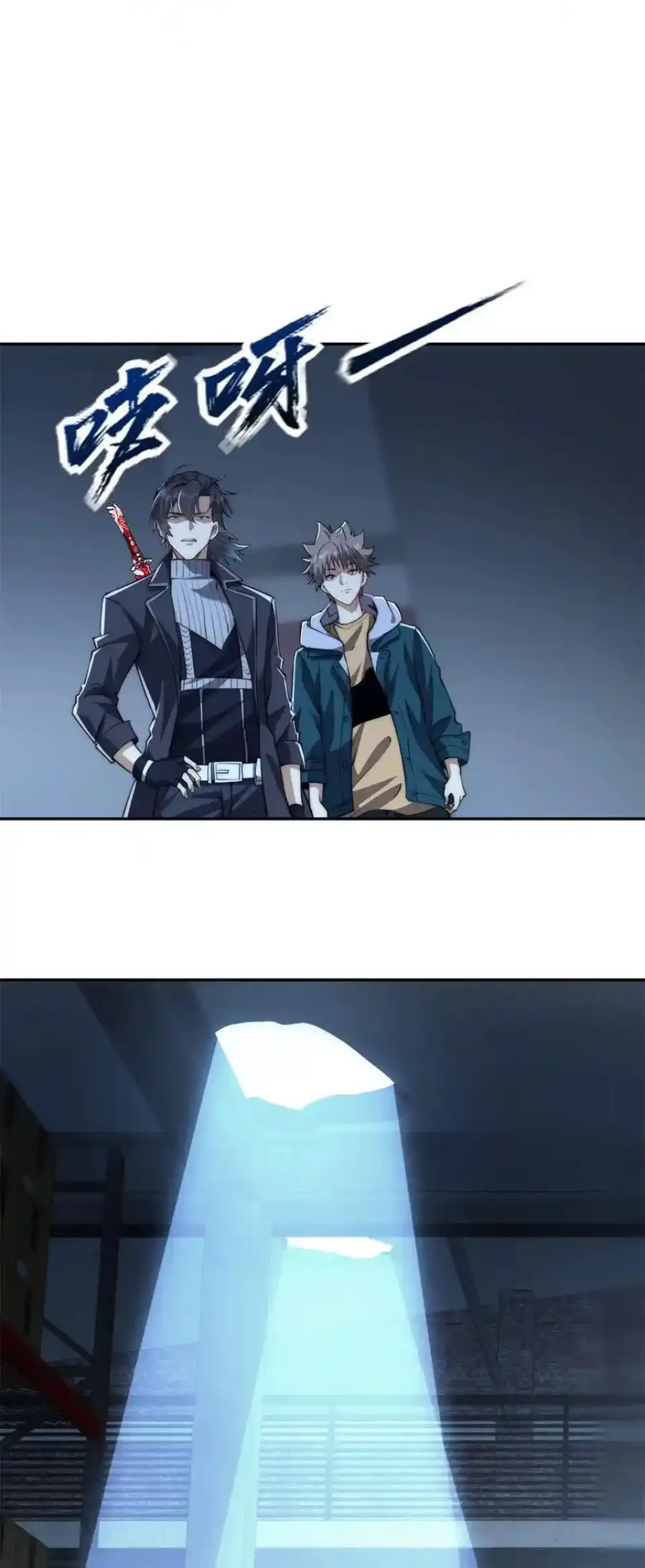 เกิดใหม่เพื่อแก้แค้น ฉันจะเหยียบศัตรูทั้งหมด! ตอนที่ 50 หน้า 28