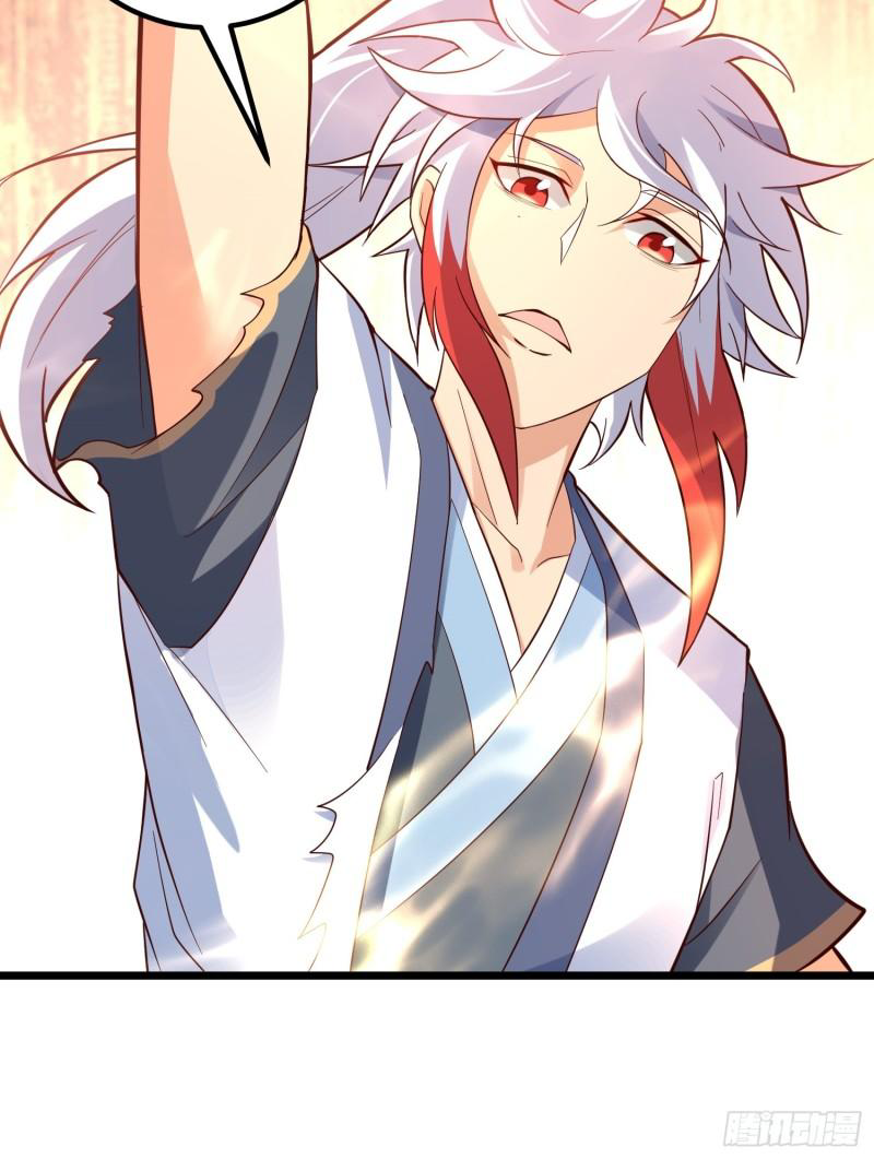 สมบัติทั้งหมดที่ข้าทิ้งไปตอนนี้กลายเป็นผู้หญิงไปซะแล้ว (ชนต้นฉบับ) ตอนที่ 27 หน้า 33