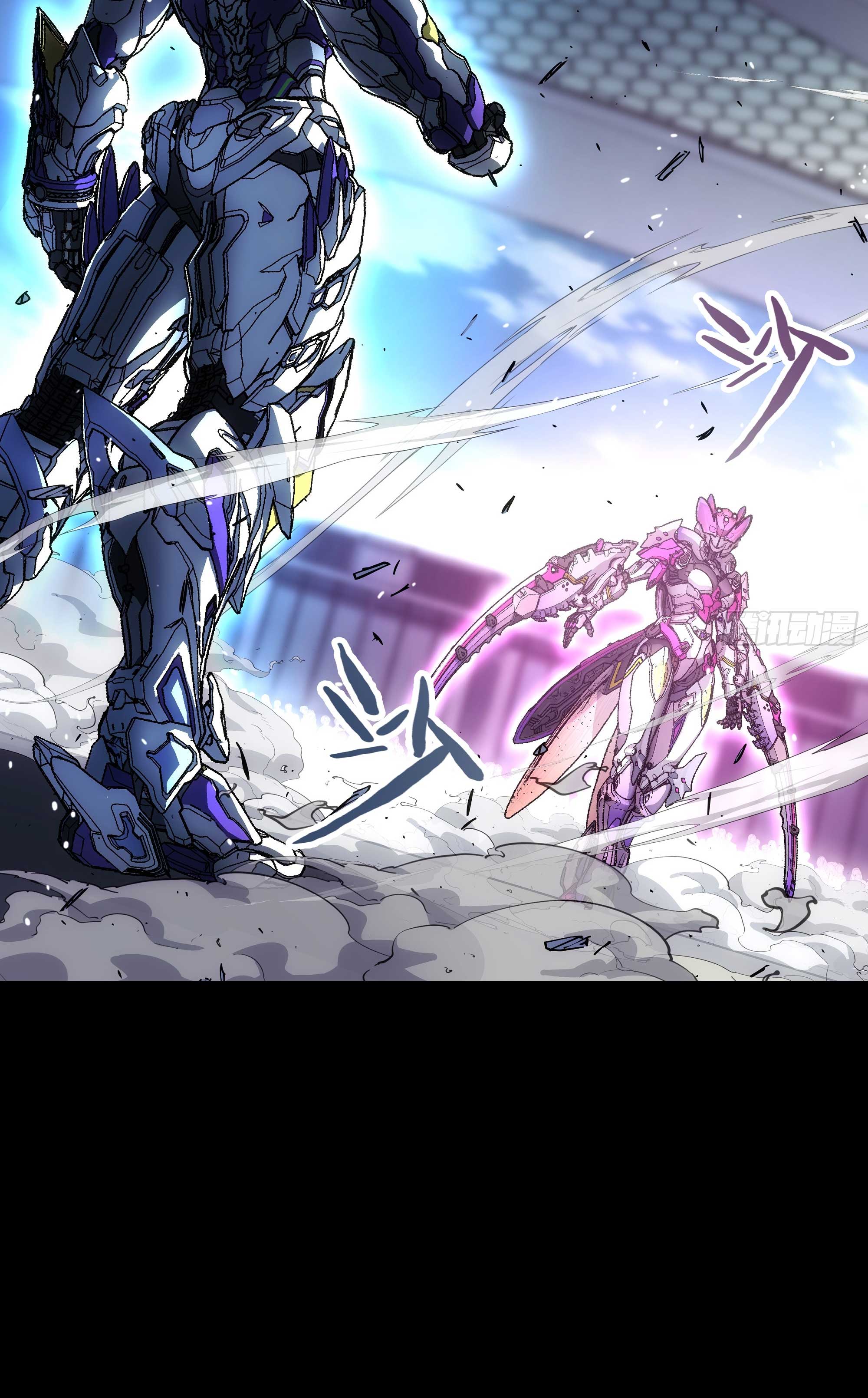 Steel Covenant ตอนที่ 18 หน้า 8