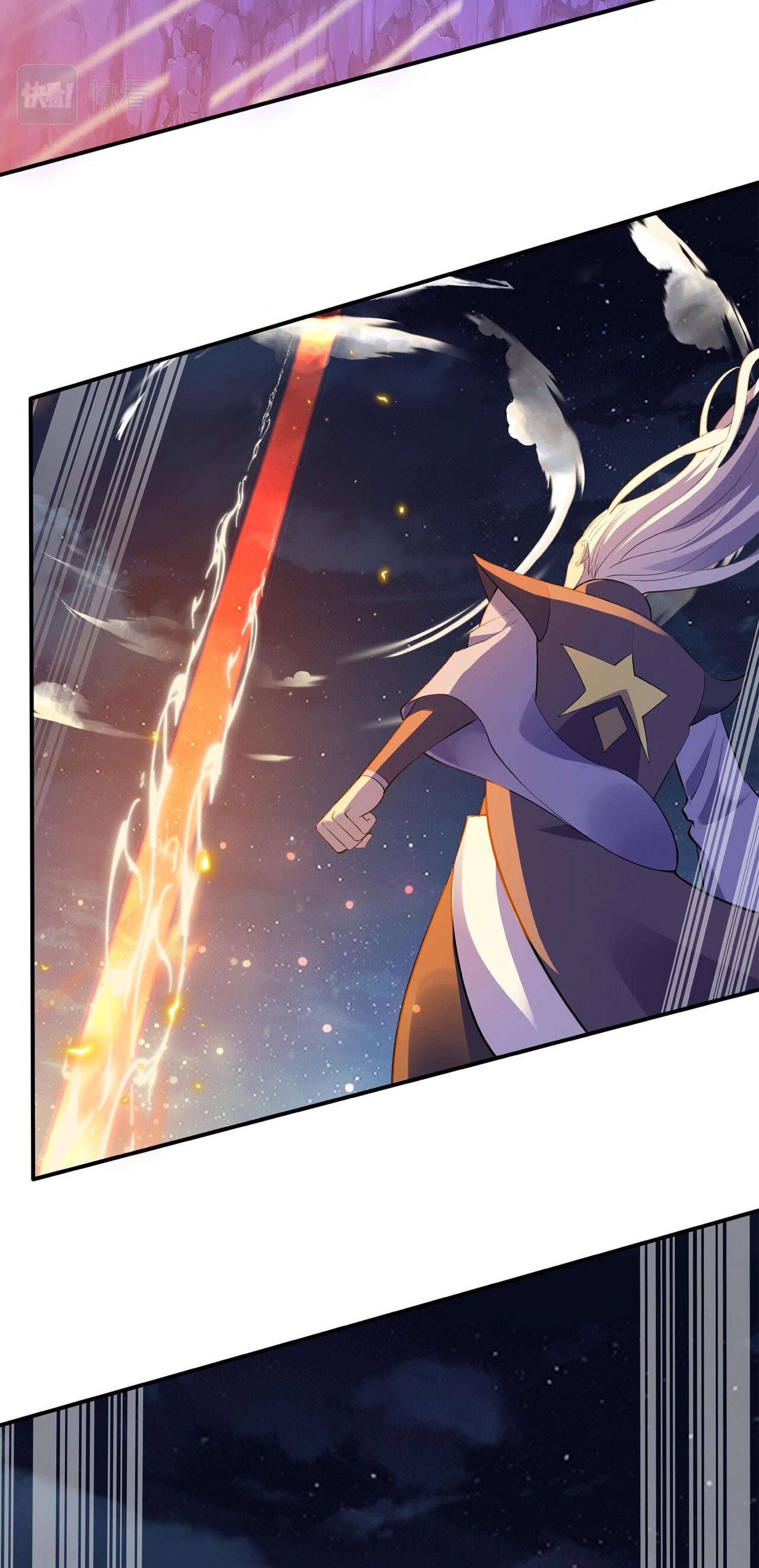 Starting with the Transmigration เกิดใหม่ในต่างโลกกับระบบคำสาปมรณะ (ชนจีน) ตอนที่ 57 หน้า 4