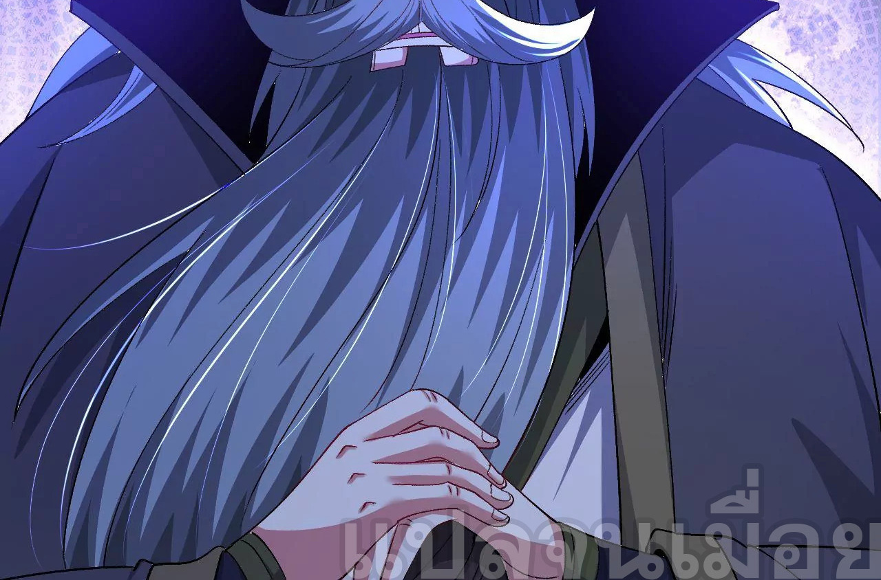 ท้าทายดินแดนพระเจ้า ตอนที่ 34 หน้า 40