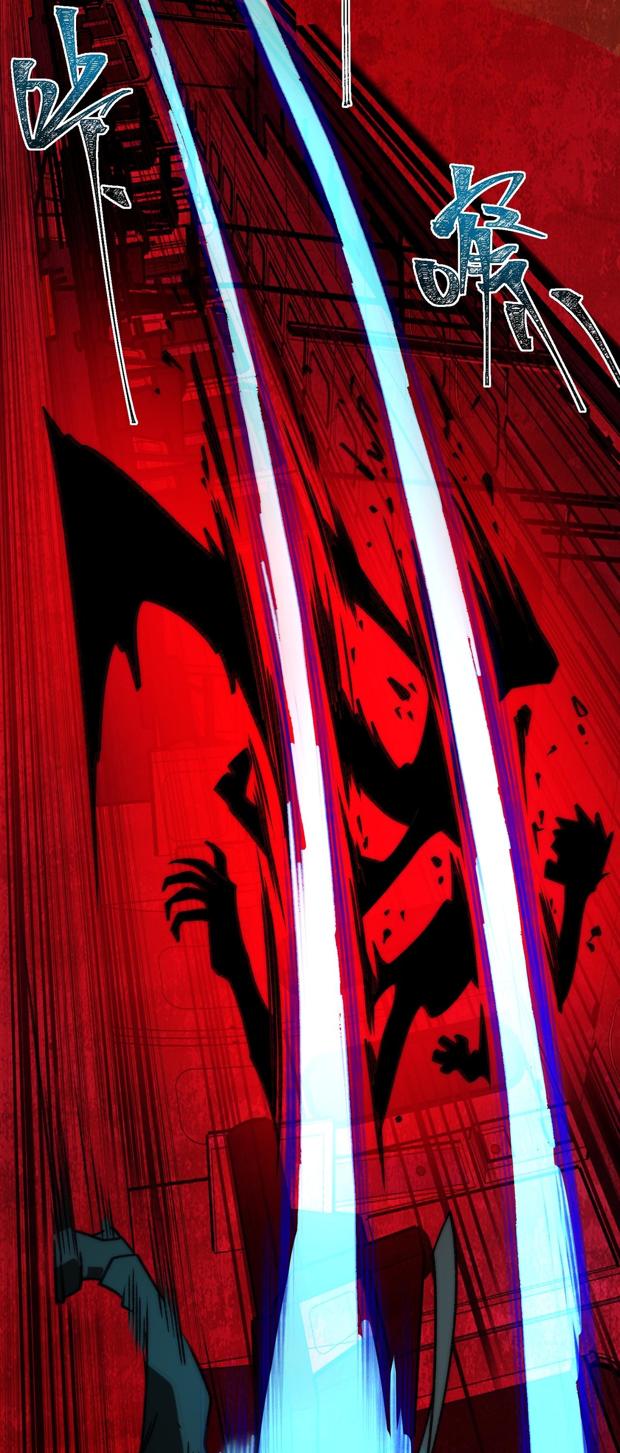 I created an Urban Legend ตอนที่ 64 หน้า 7