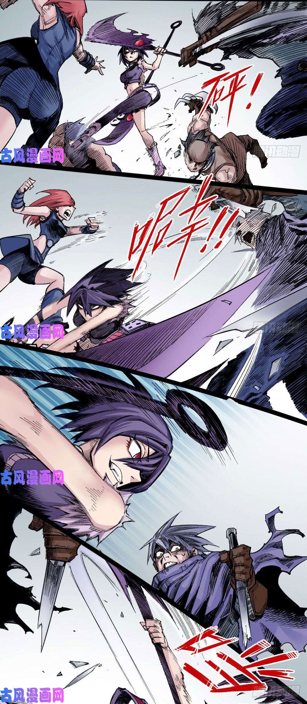 The doctor's Supremacy ตอนที่ 29 หน้า 3