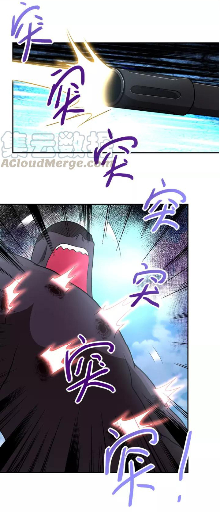 Apocalyptic Super System ตอนที่ 78 หน้า 14