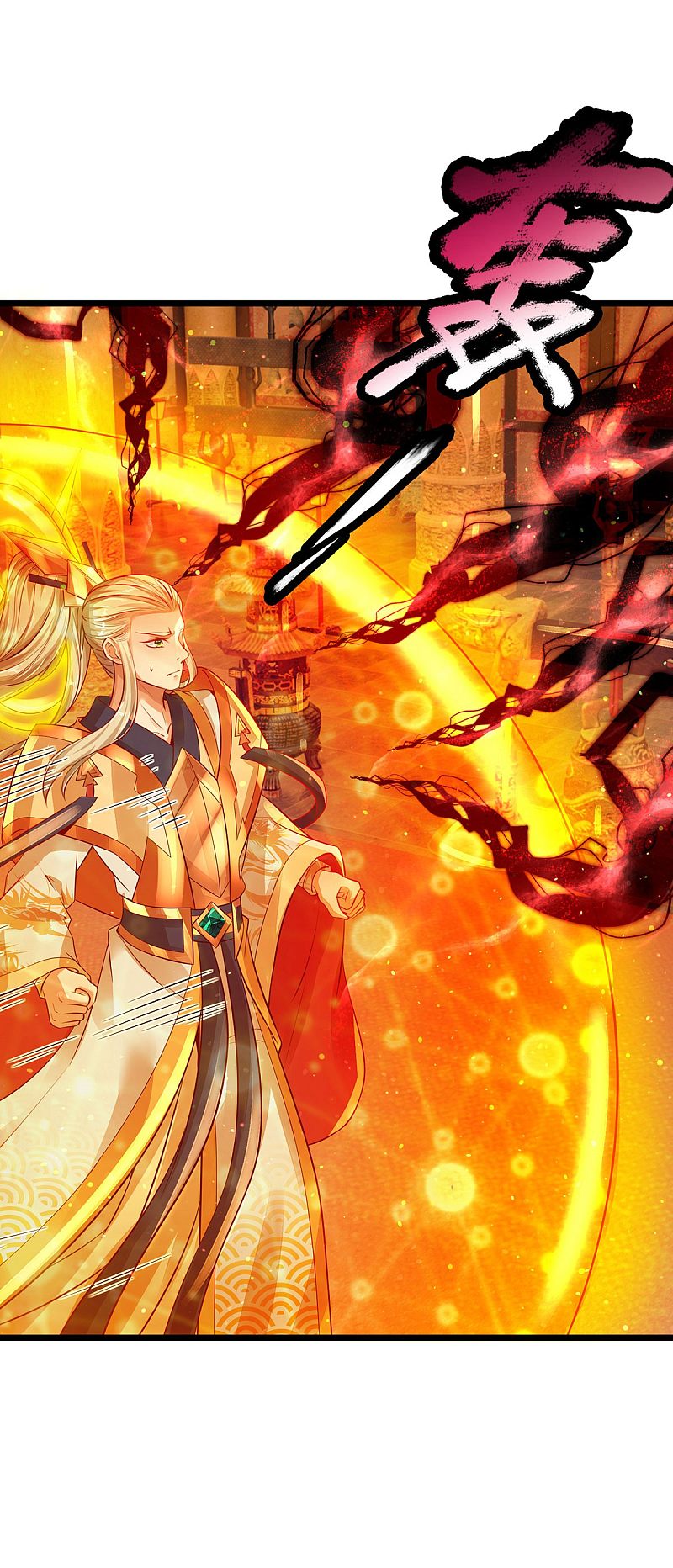 |.สุดยอดระบบเจ้าราชันย์ปีศาจ ตอนที่ 24 หน้า 15