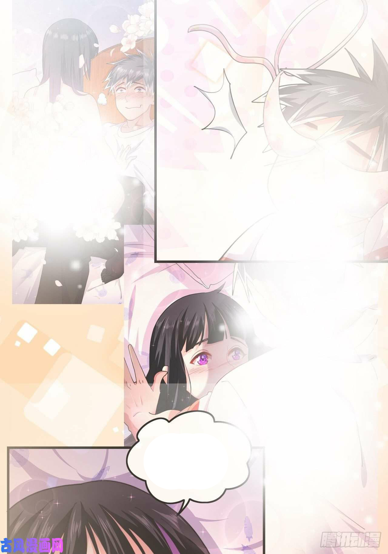 อยู่ดีๆโลกของผมก็เต็มไปด้วยสิ่งลึกลับ ตอนที่ 26 หน้า 13