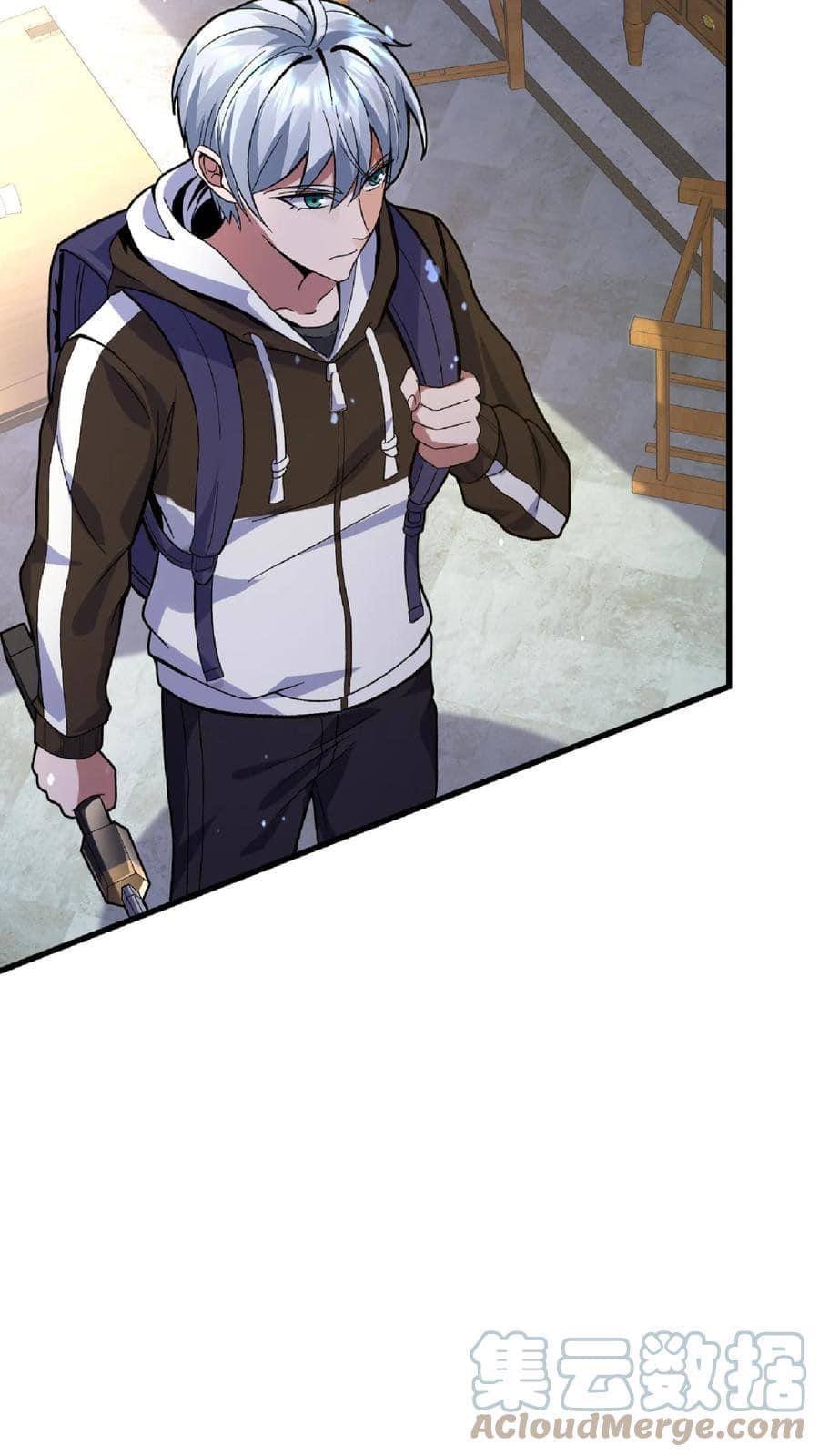 ระบบดร็อปของสุดเทพ x99999 ตอนที่ 14 หน้า 25