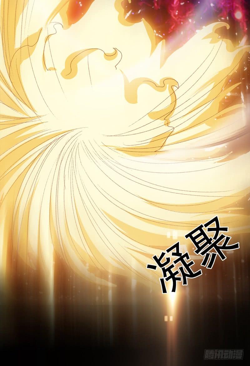 Wu ni ตอนที่ 1 หน้า 74