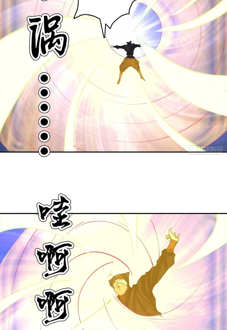 (จบ) Heavenly God Mnemonic (กำเนิดใหม่เทพวรยุทธตระกูลหยาง) ตอนที่ 138 หน้า 48