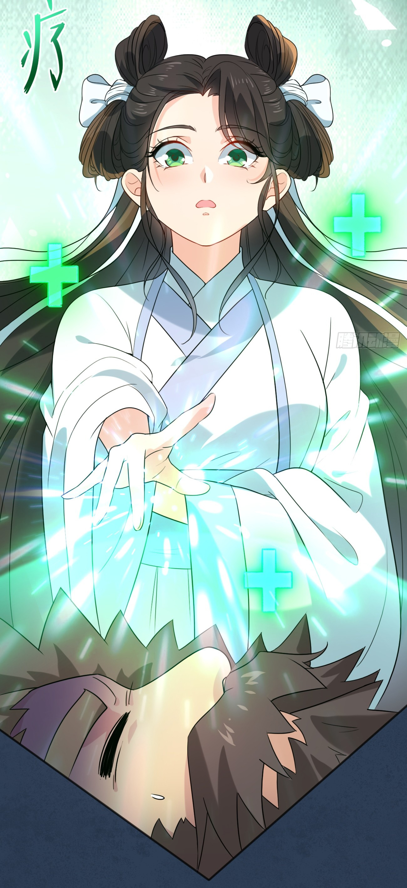 ต่างภพอลเวง ตอนที่ 6 หน้า 23