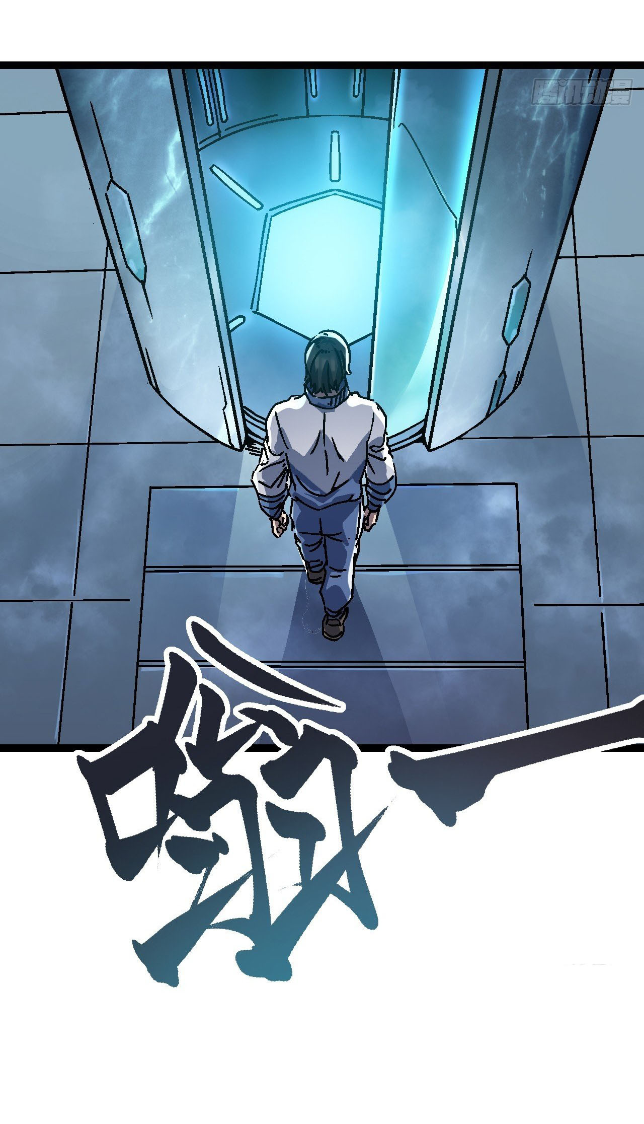 ขอให้ข้าเป็นราชาเเห่งเหล่ามอนเตอร์ ( starting from awakening the king of monsters ) ตอนที่ 1 หน้า 41