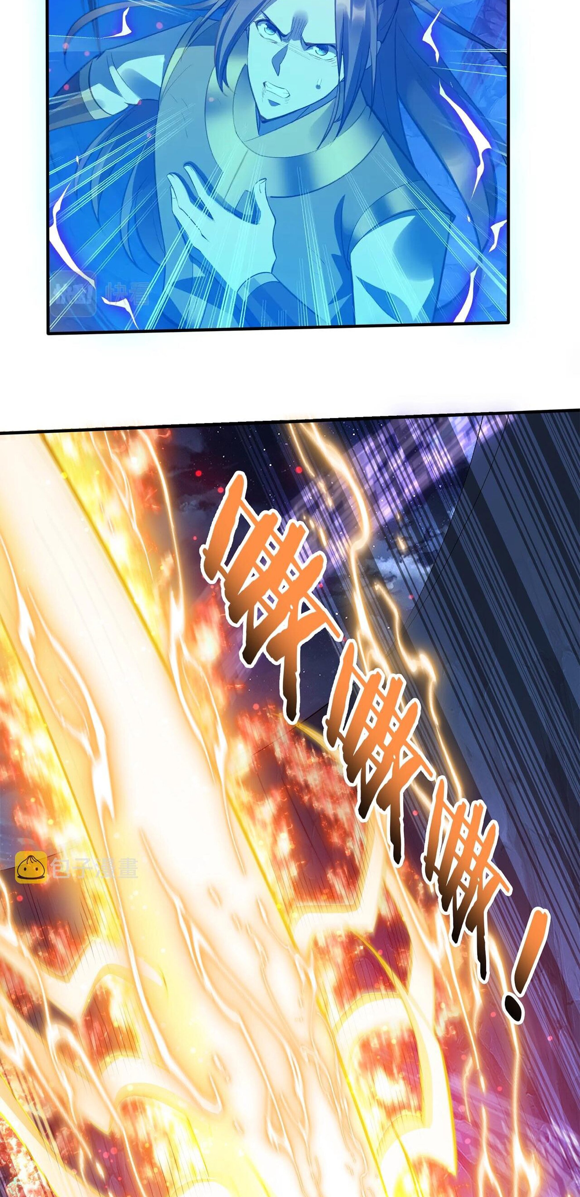 Starting with the Transmigration เกิดใหม่ในต่างโลกกับระบบคำสาปมรณะ (ชนจีน) ตอนที่ 57 หน้า 19