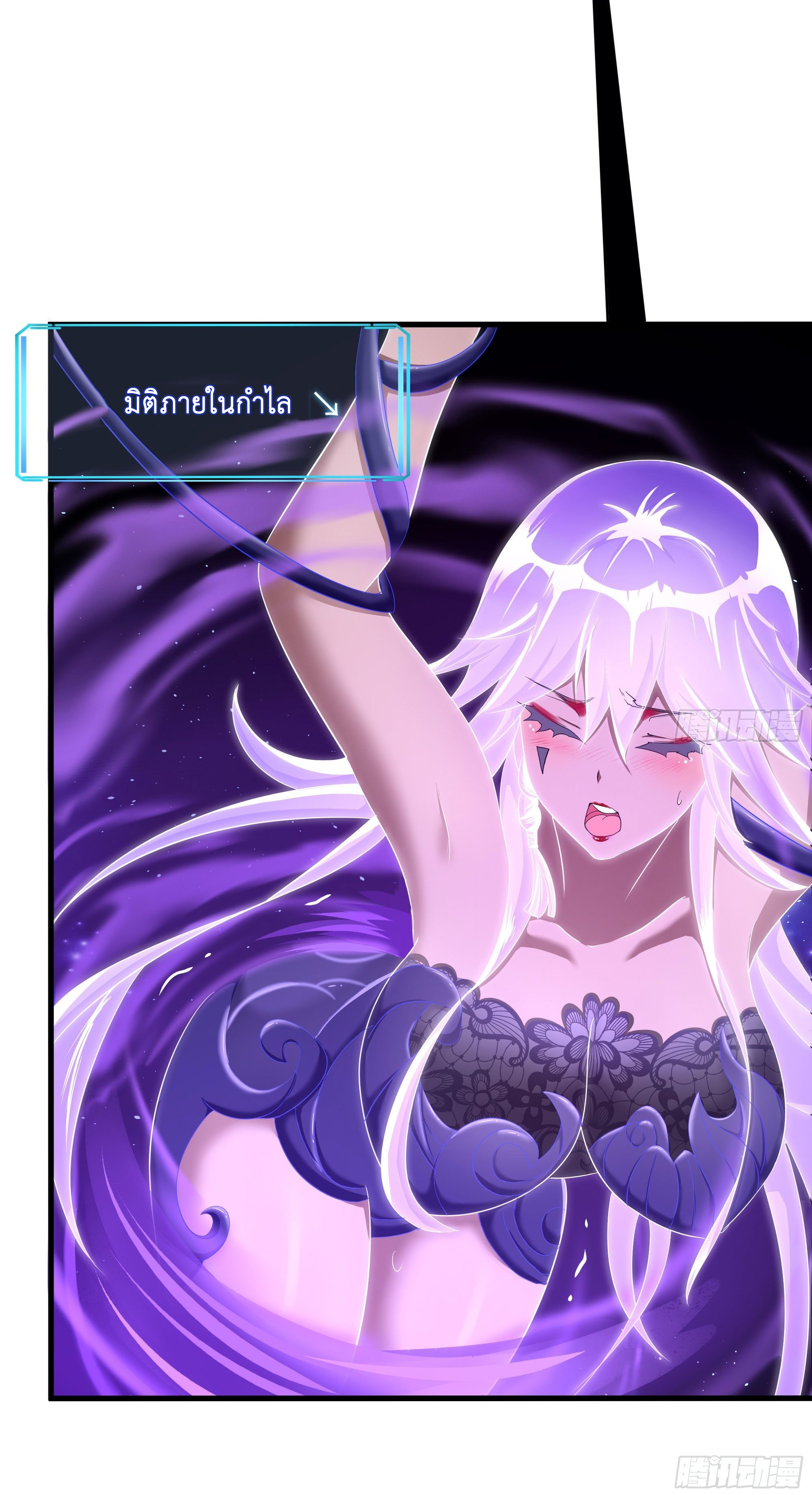 King of Hell ราชาแห่งยมโลก ตอนที่ 22 หน้า 38