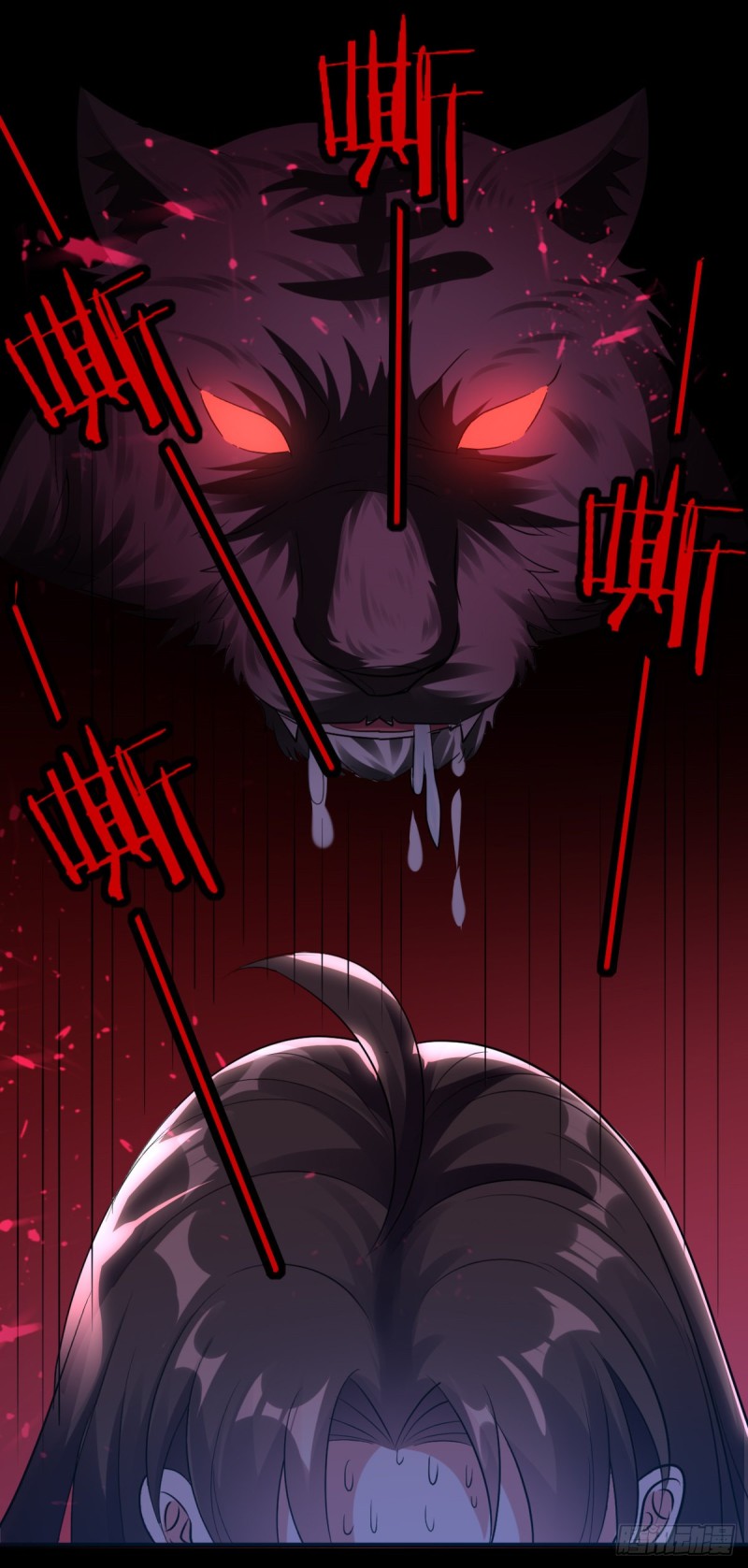 The ultimate son-in-law from different world ตอนที่ 48 หน้า 31