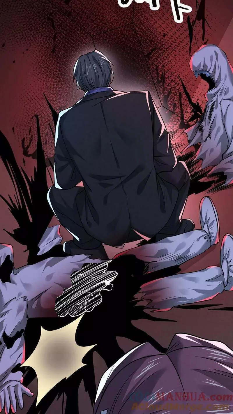 Overly Ferocious of Being Cautious ตอนที่ 42 หน้า 11